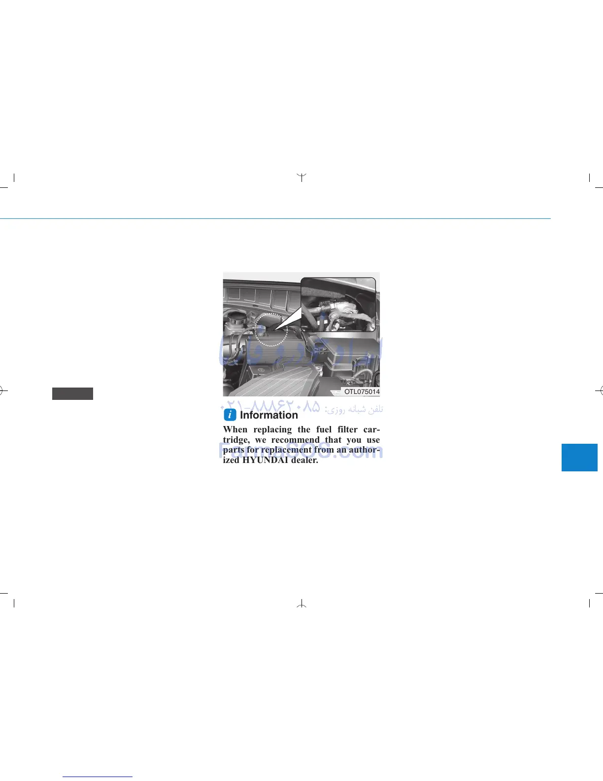 Page #477 background image