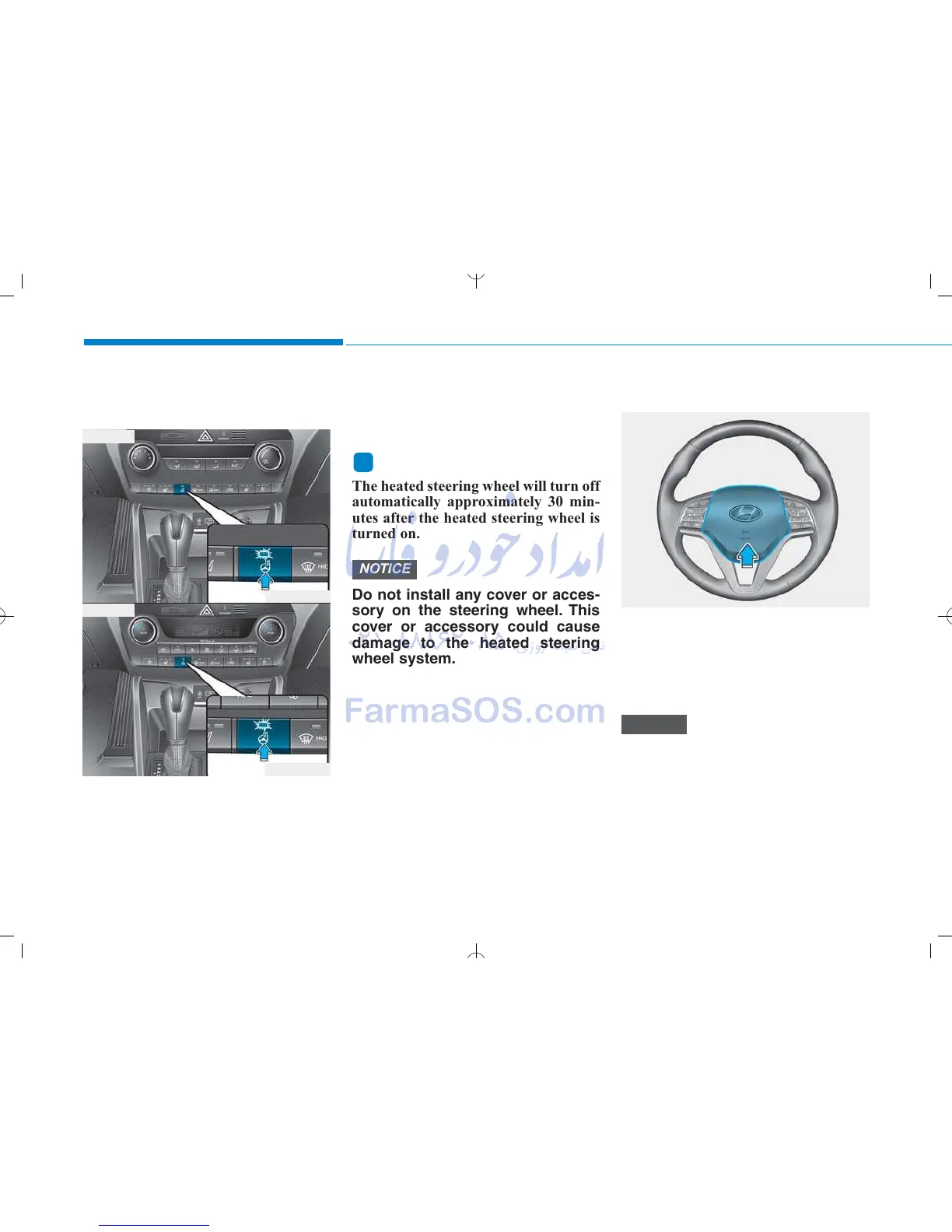 Page #118 background image