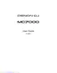 Preview: User Guide