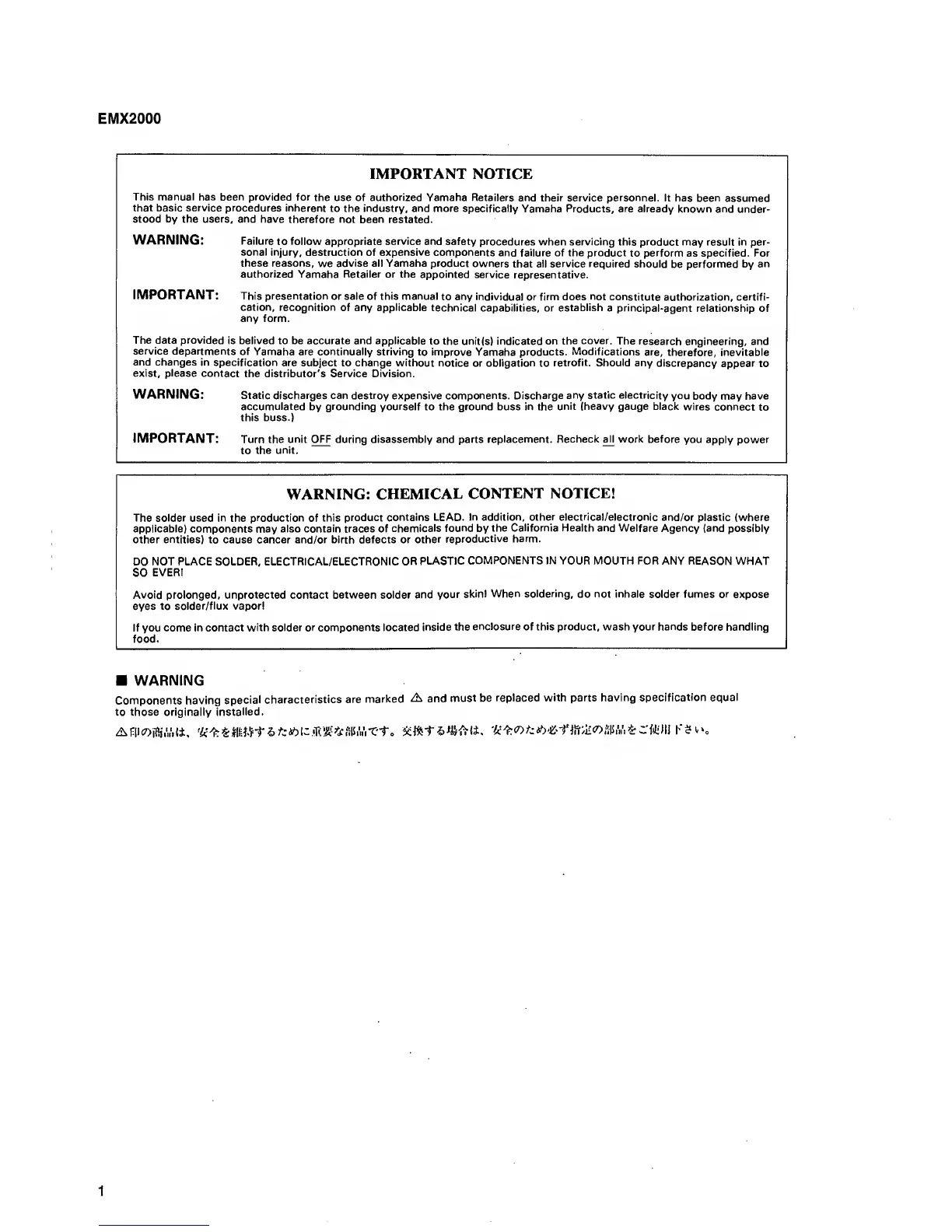 Page #2 background image