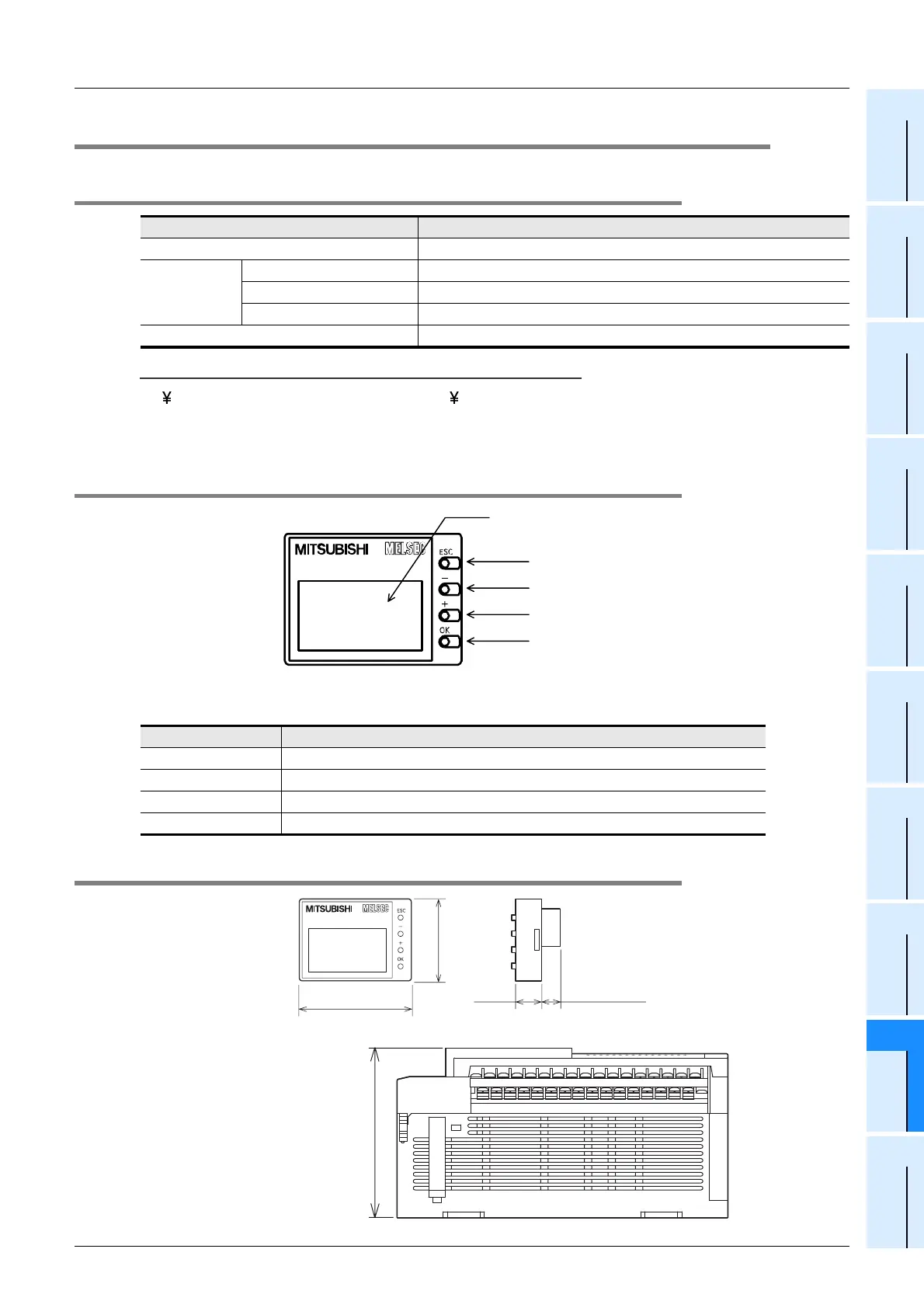 Page #357 background image