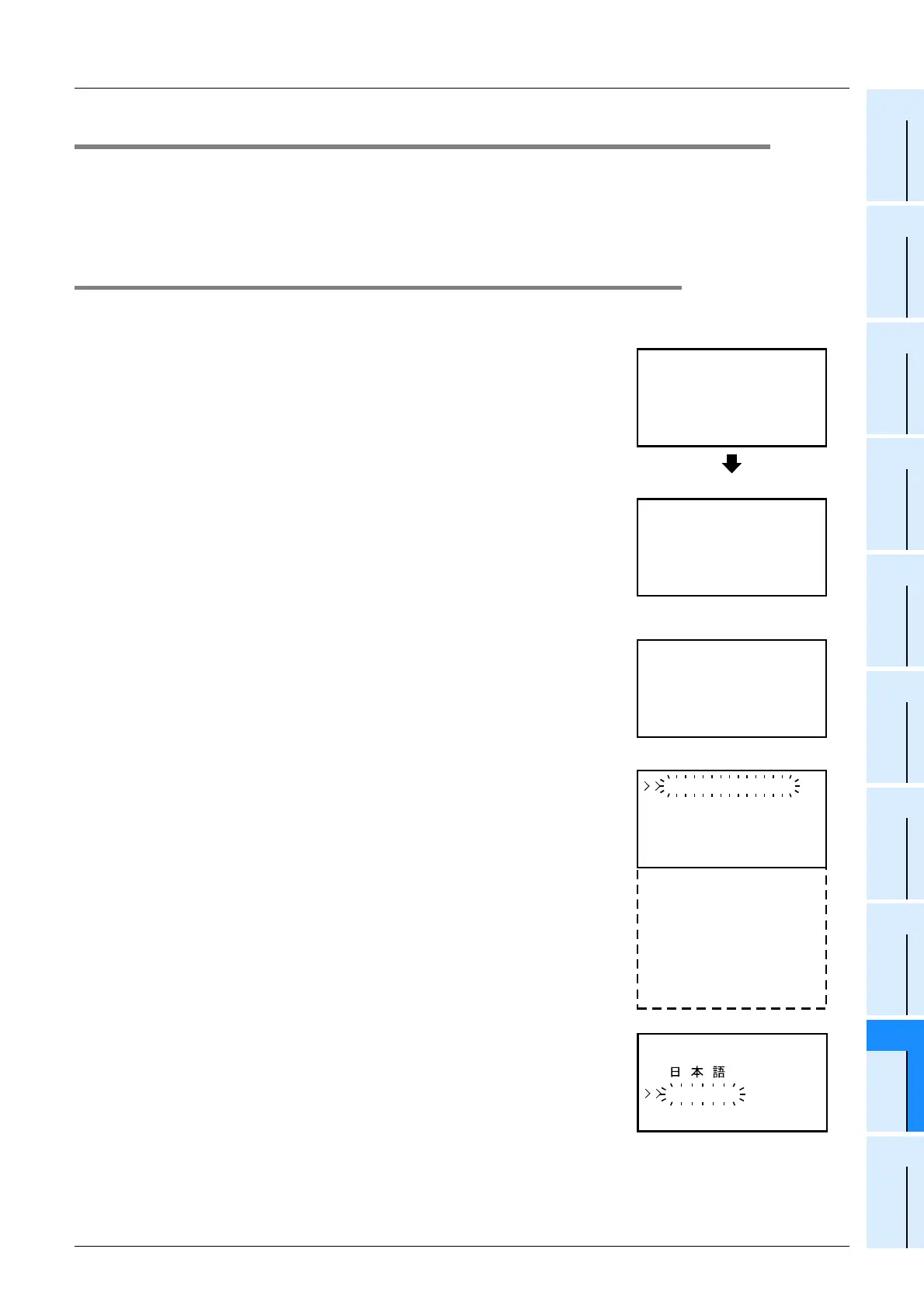 Page #373 background image
