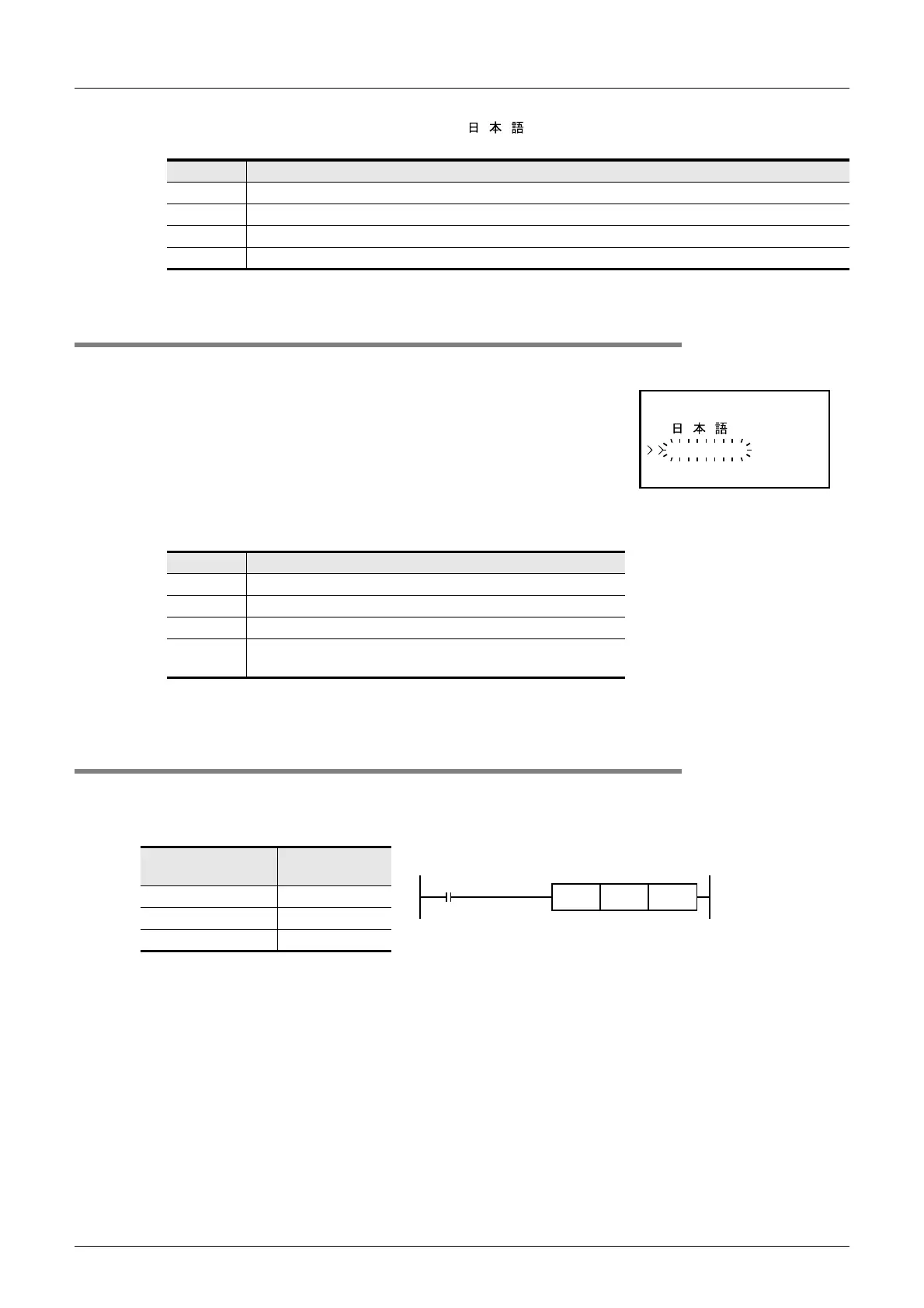 Page #374 background image
