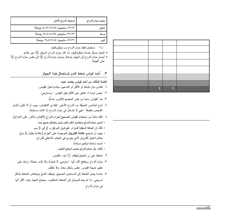 Page #96 background image