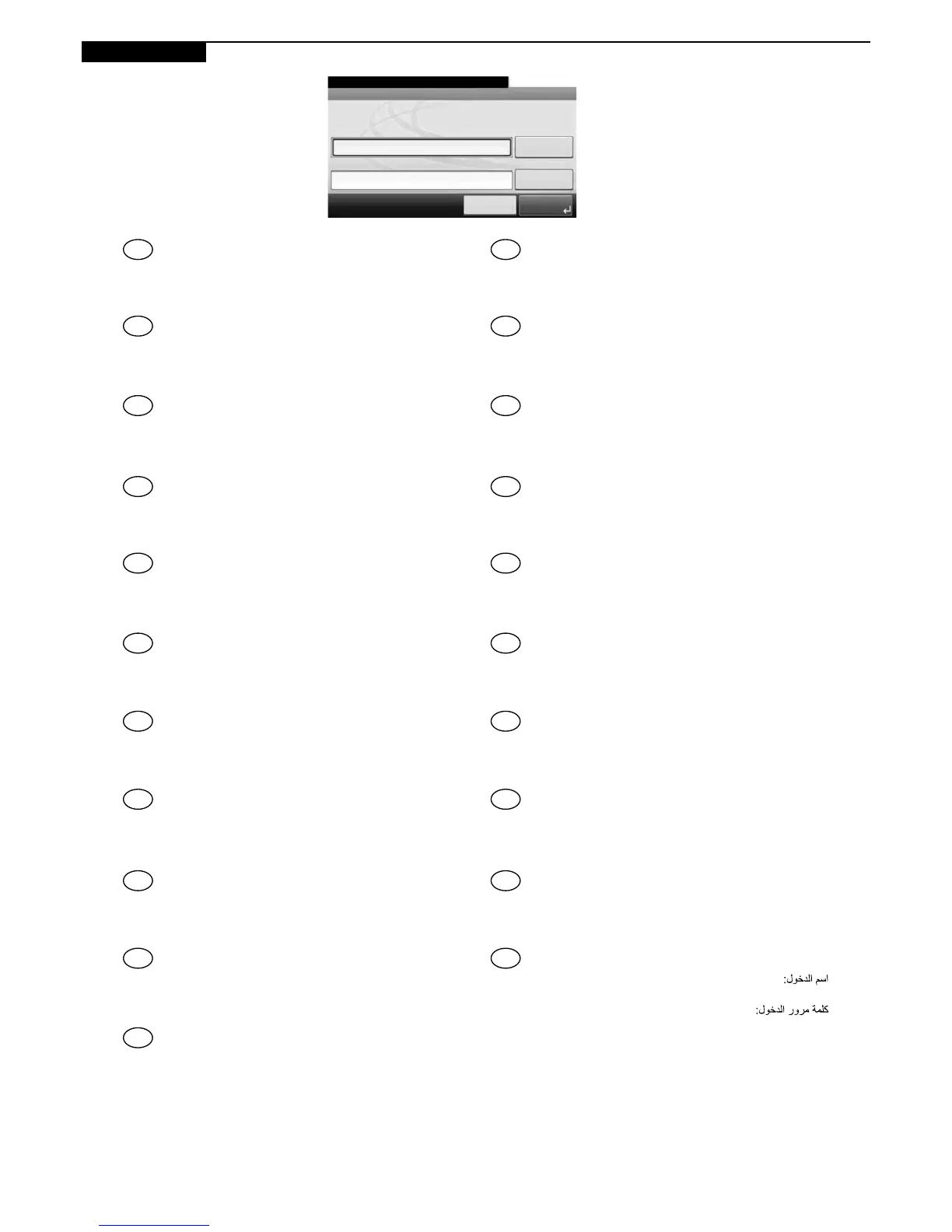 Page #17 background image