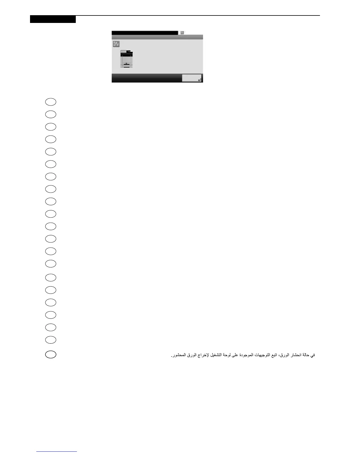 Page #42 background image