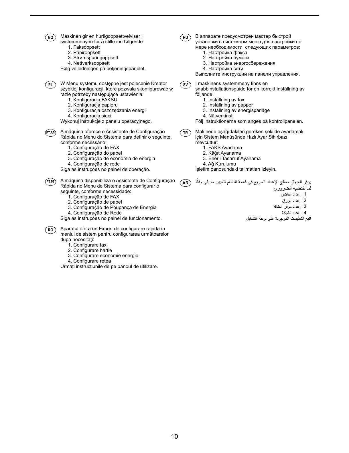 Page #10 background image