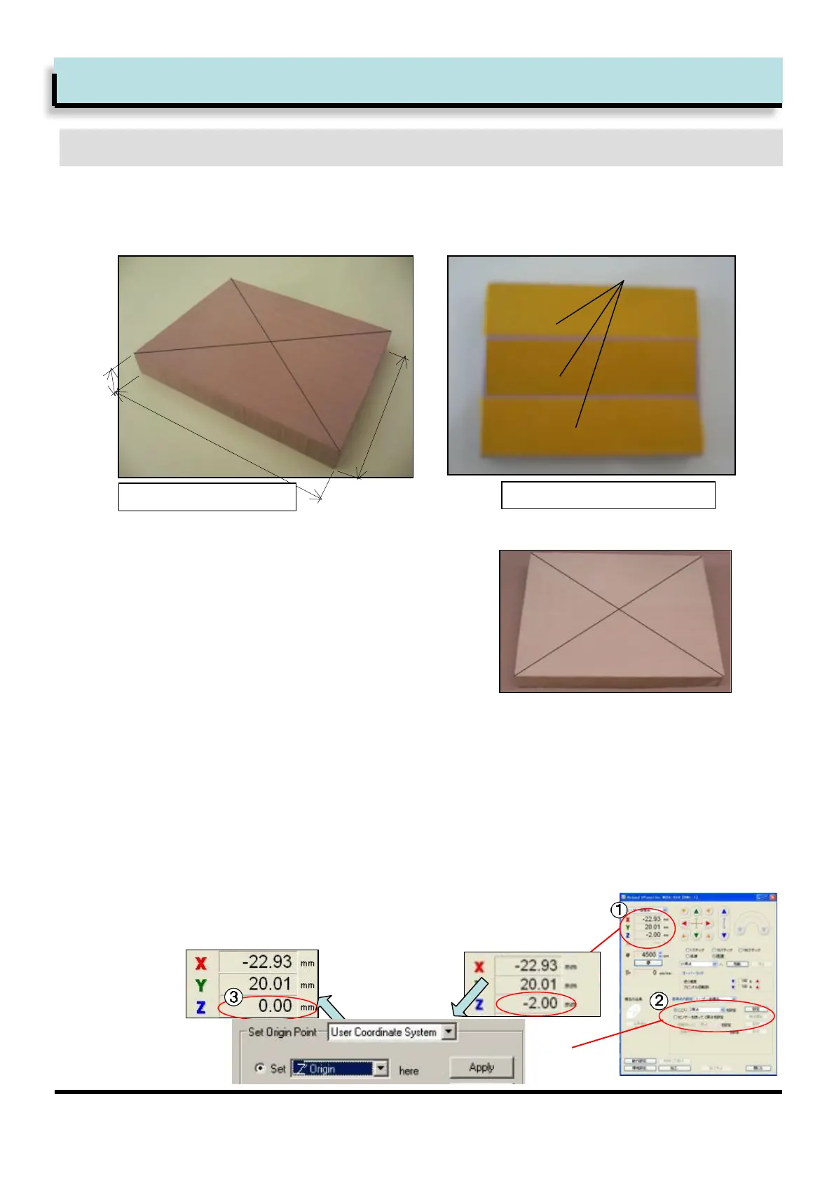 Page #23 background image