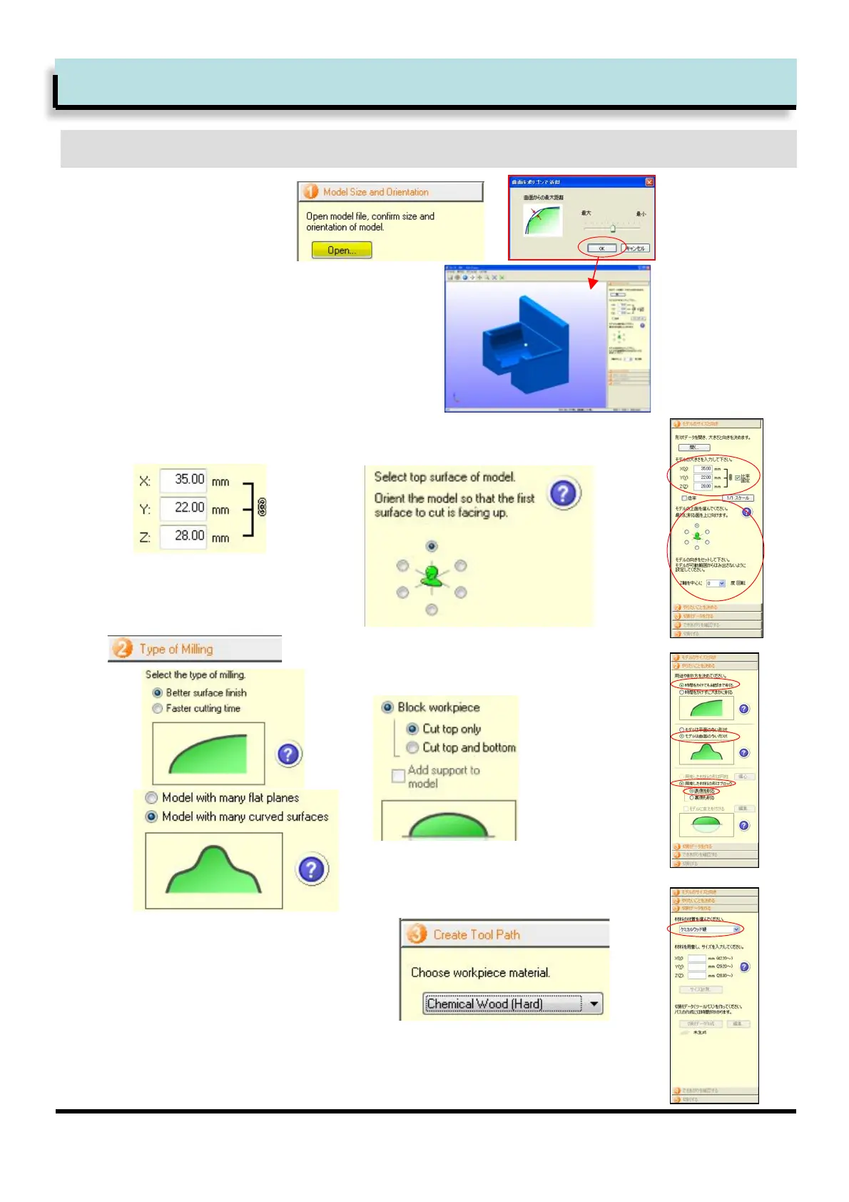 Page #25 background image