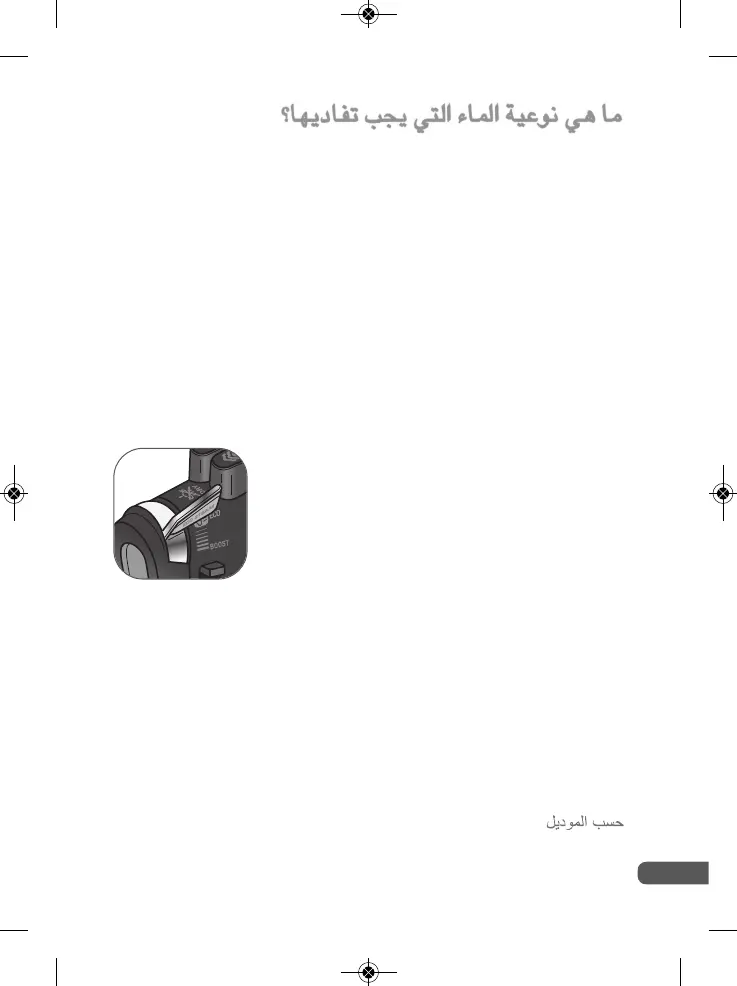 Page #101 background image