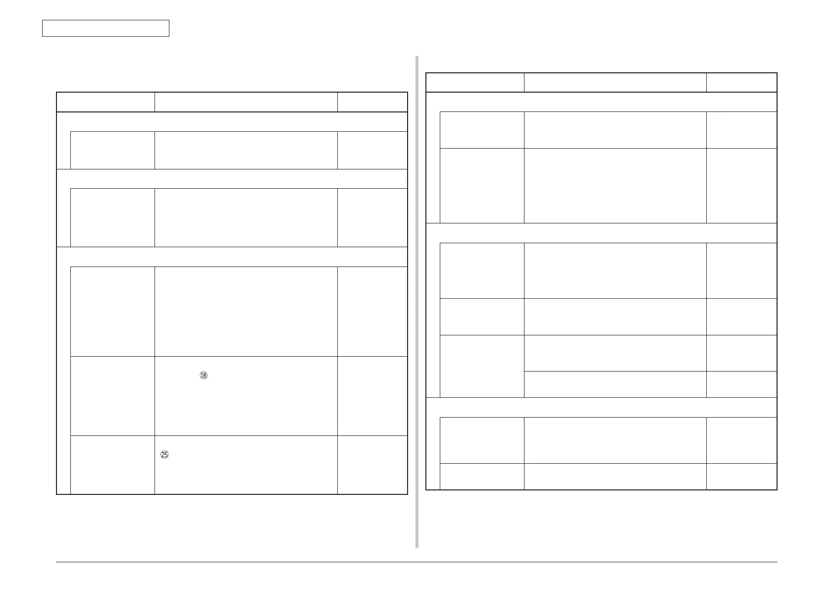 Page #184 background image