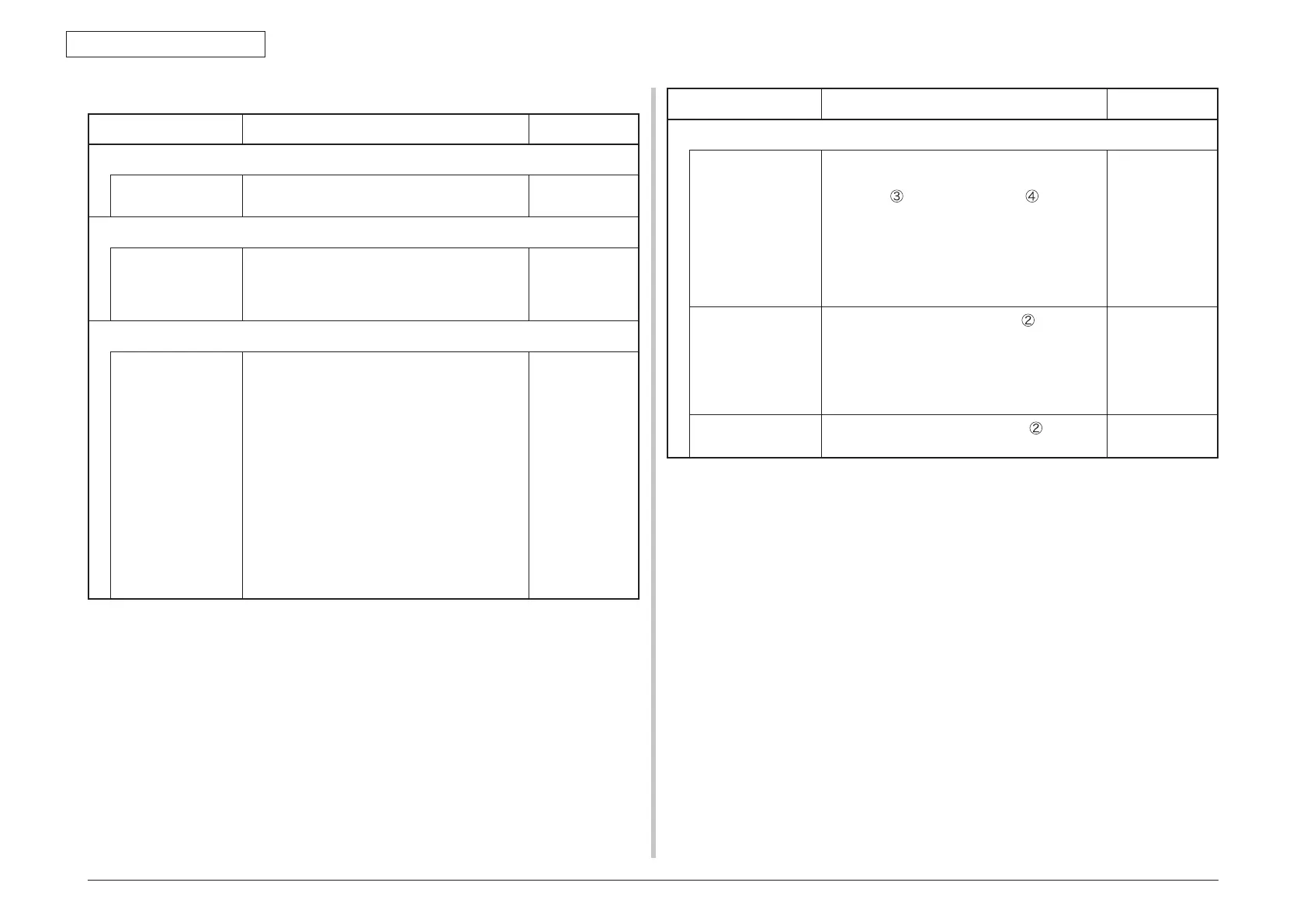Page #186 background image