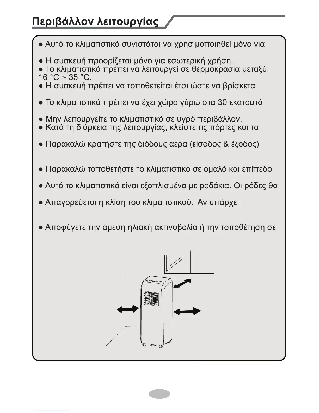 Page #30 background image