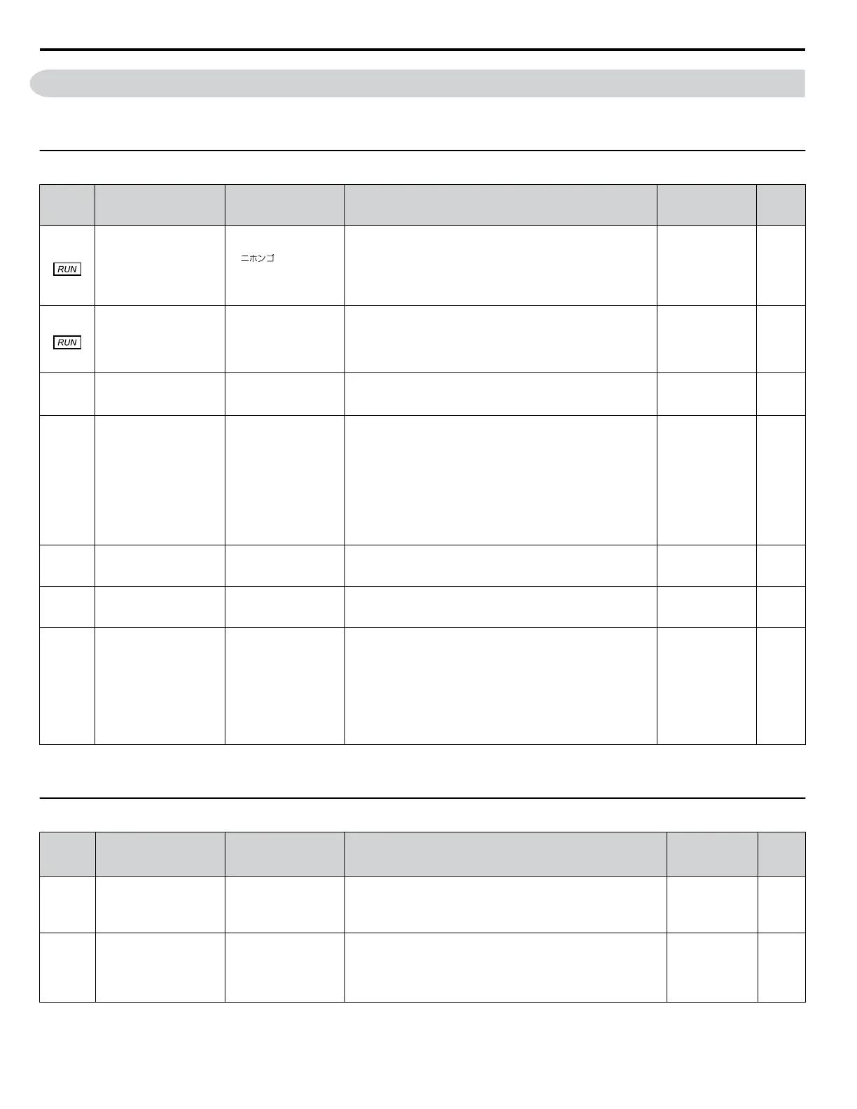 Page #186 background image