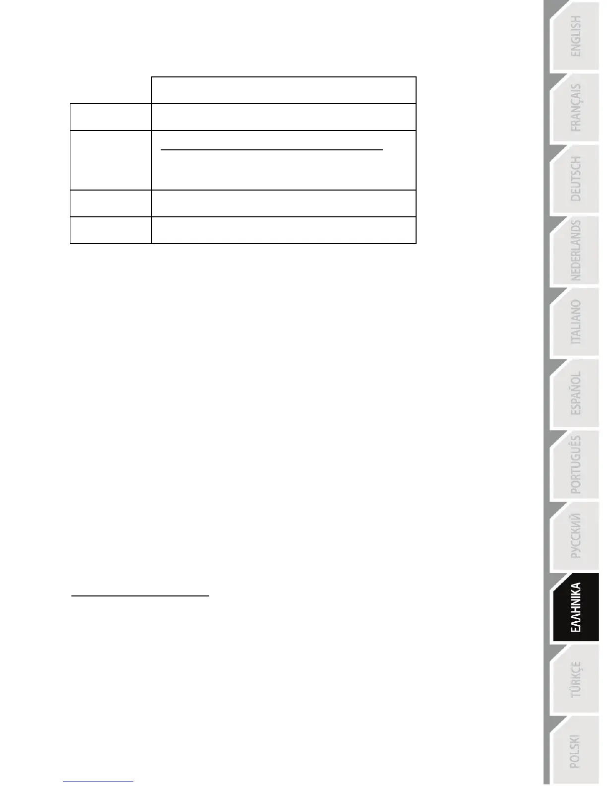 Page #160 background image