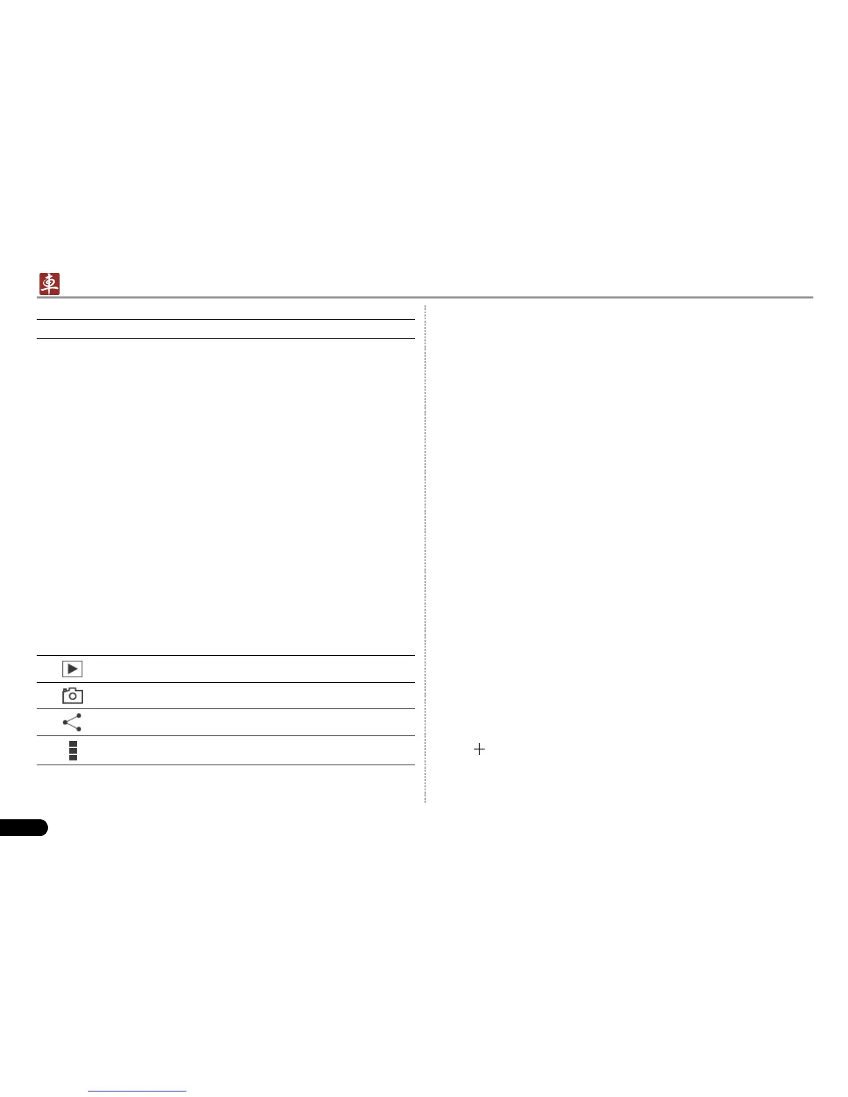 Page #51 background image