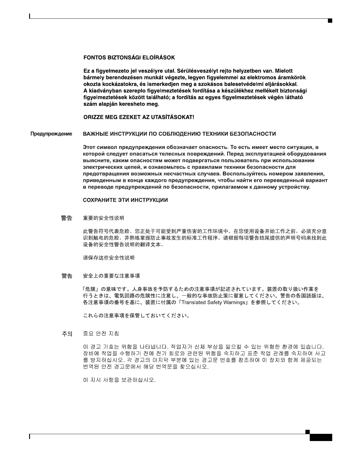 Page #61 background image