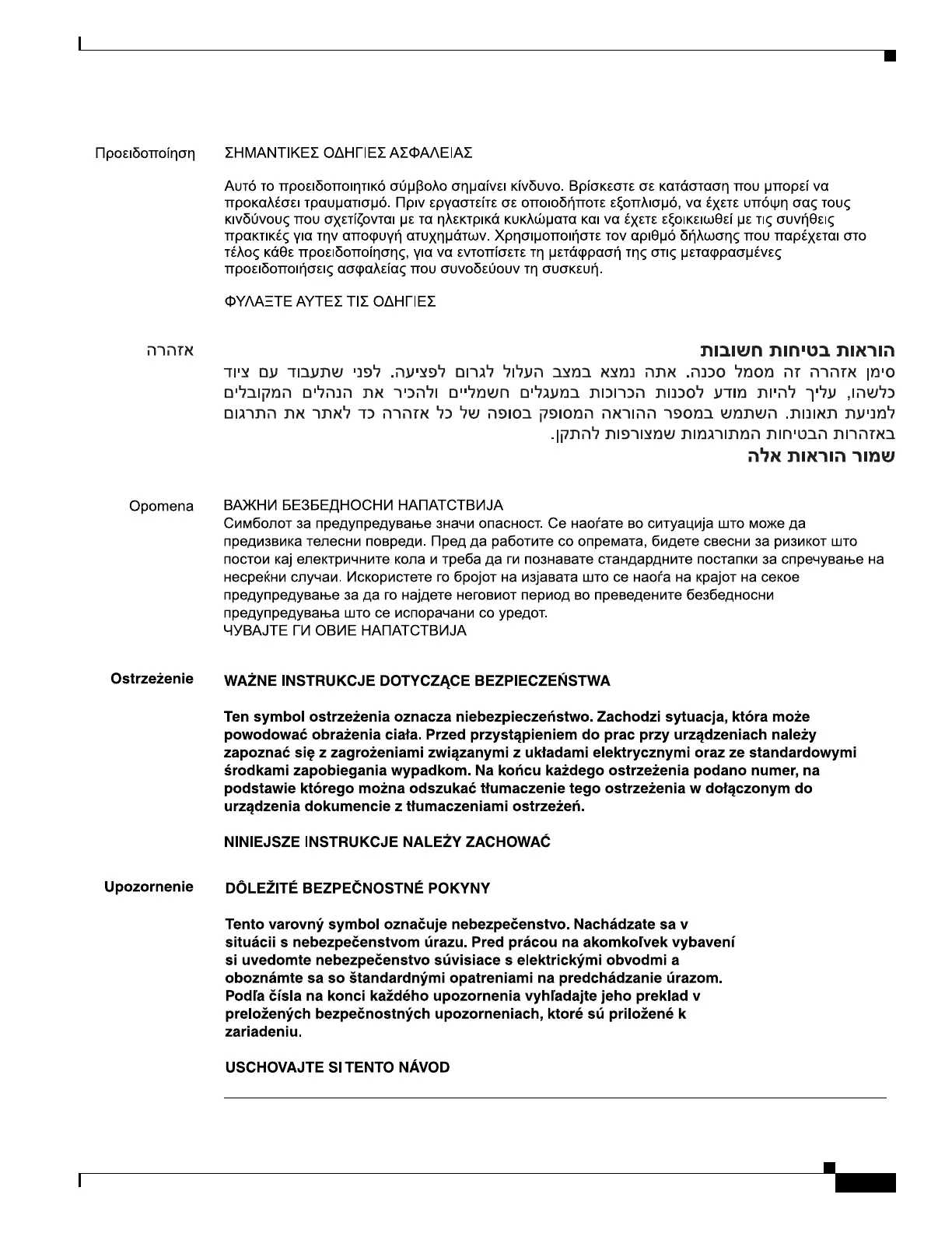 Page #63 background image