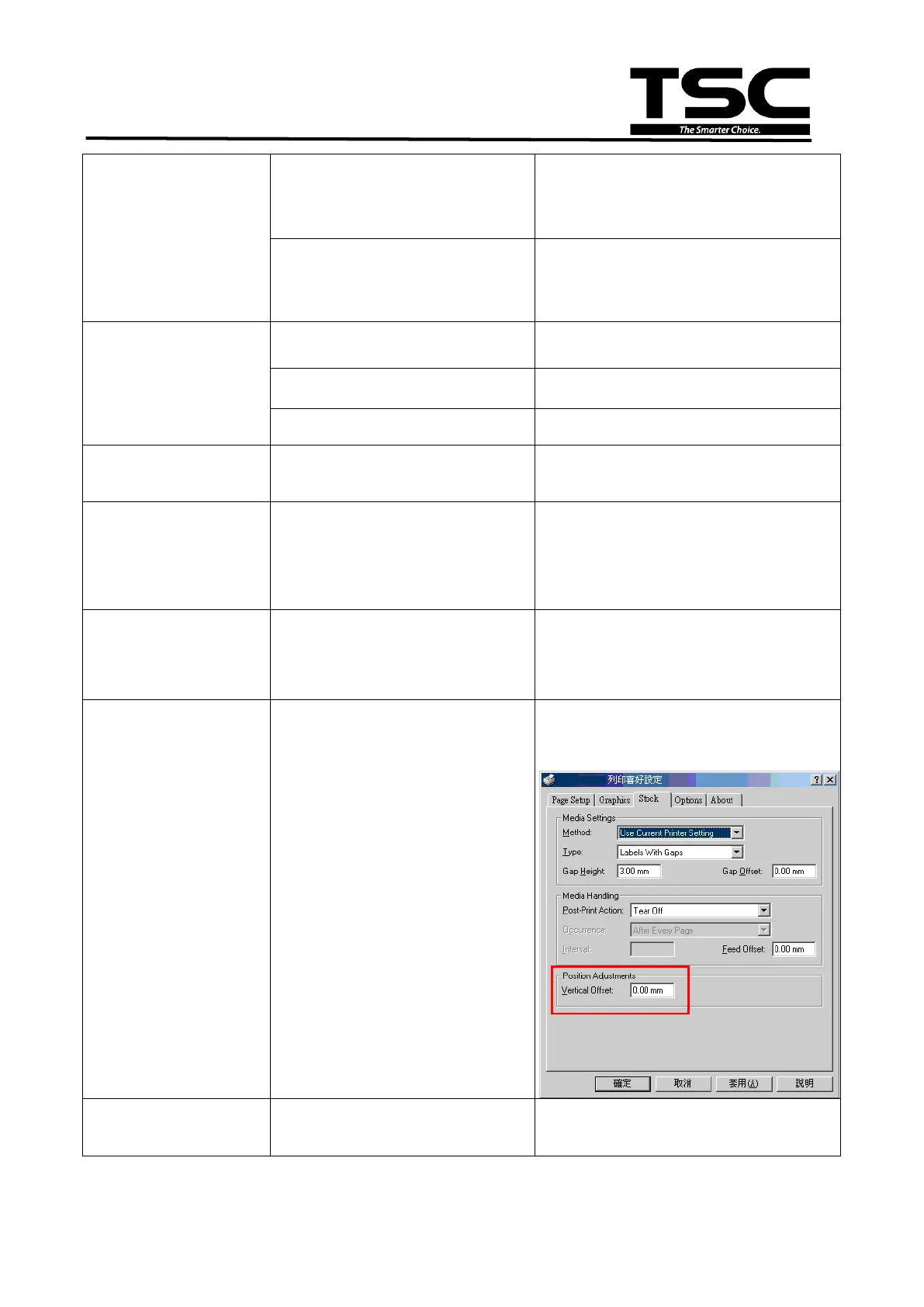 Page #43 background image