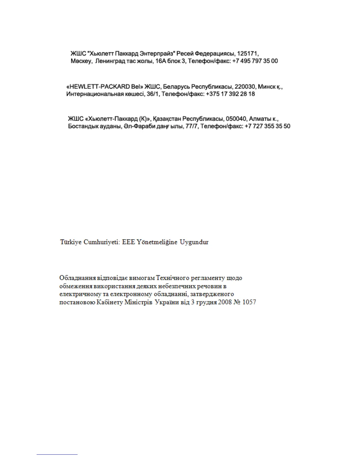 Page #29 background image