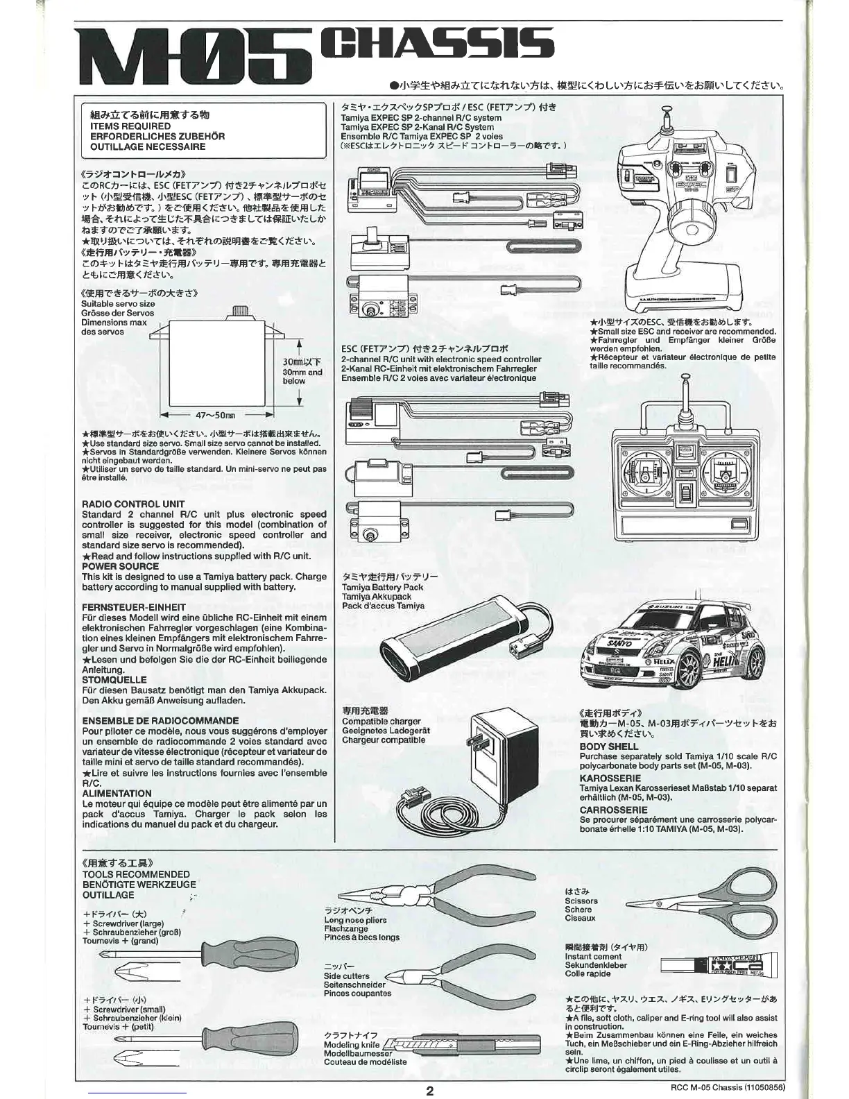 Page #2 background image