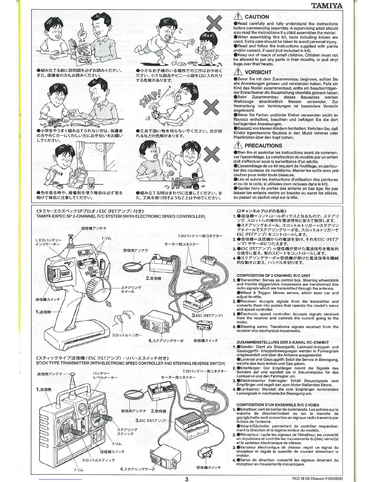 Page #3 background image