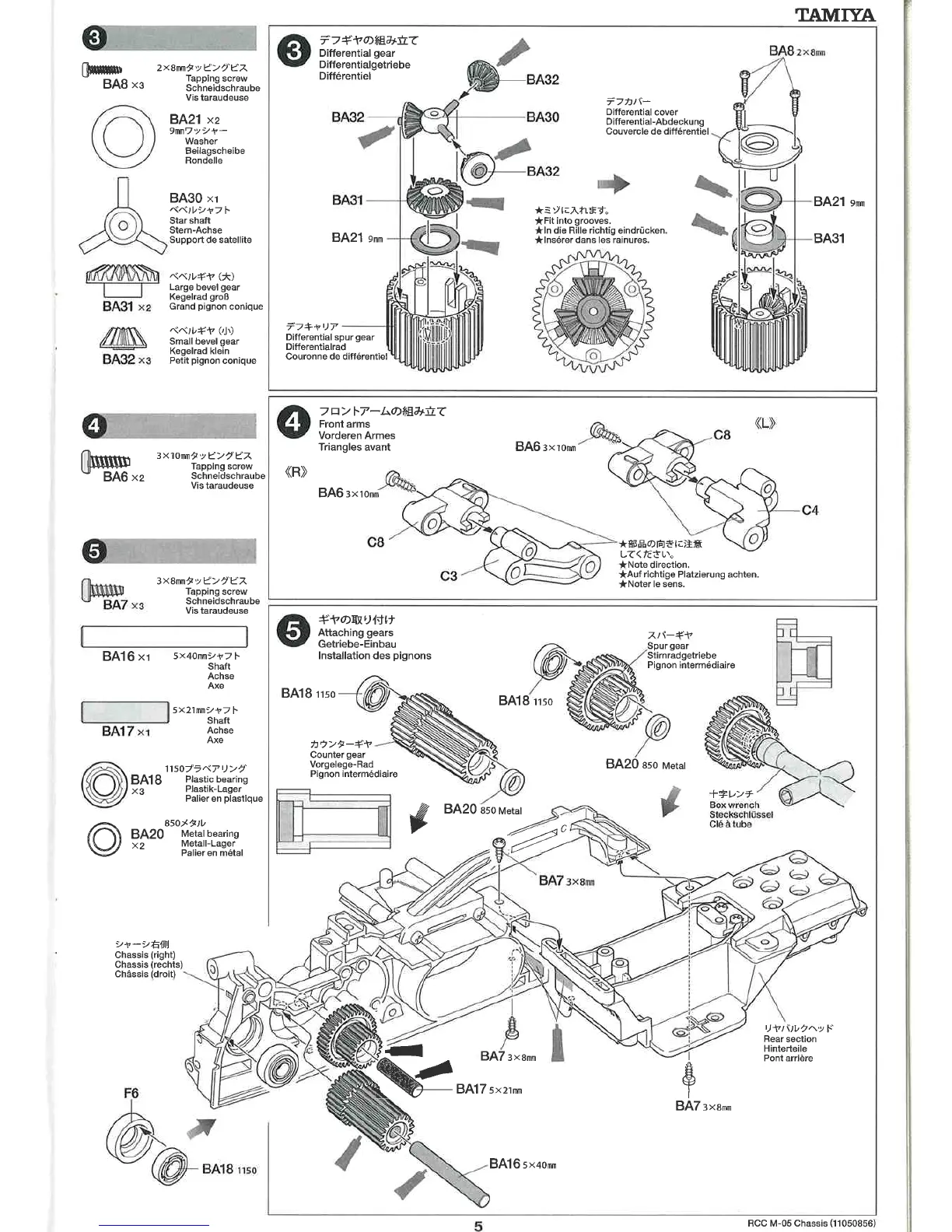Page #5 background image