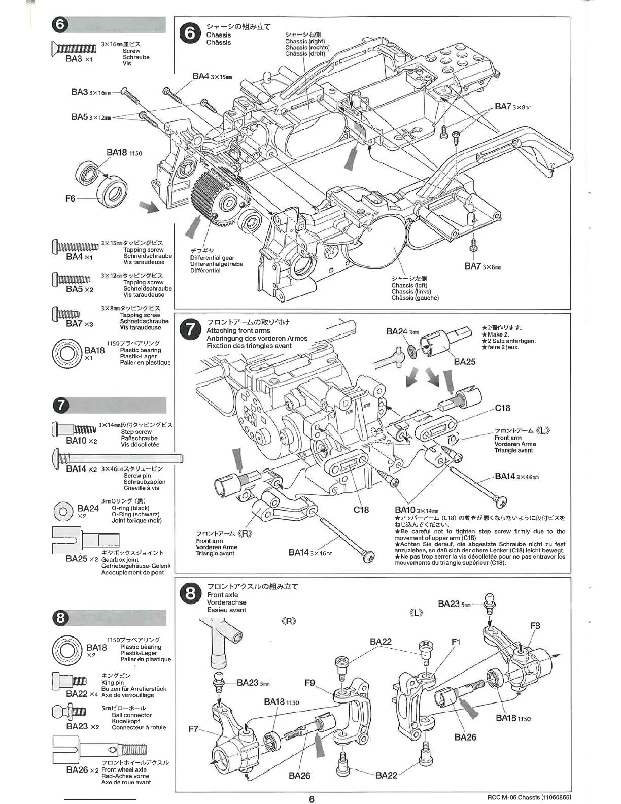 Page #6 background image