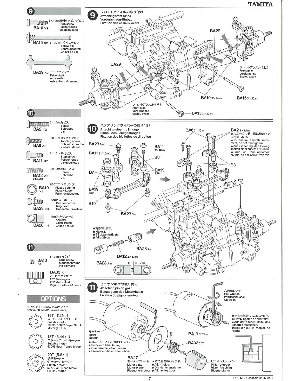 Page #7 background image