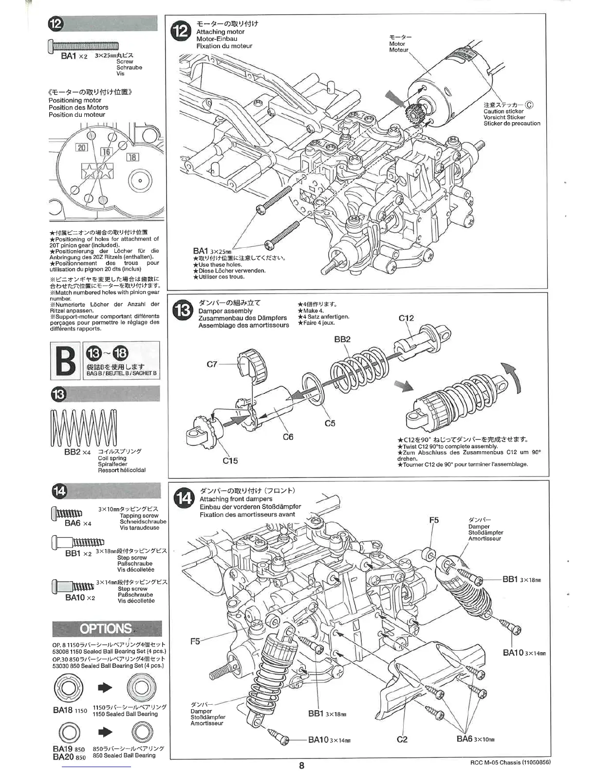 Page #8 background image