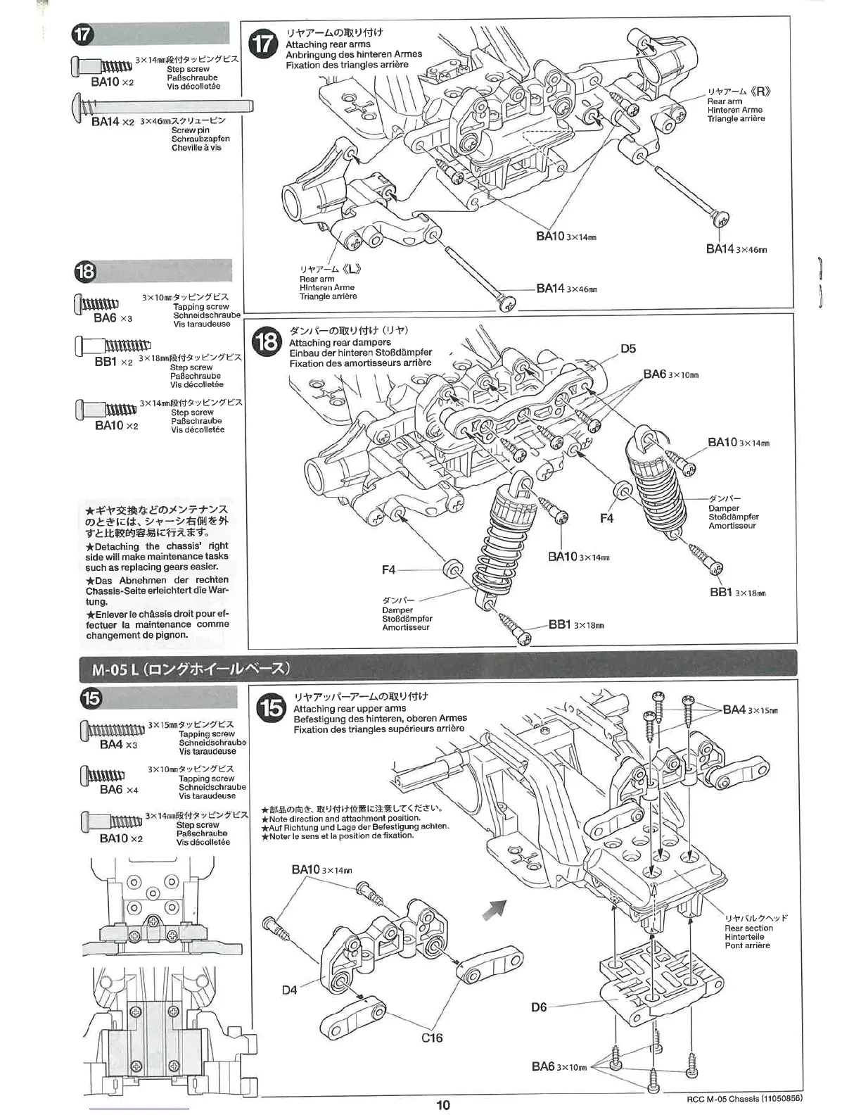 Page #10 background image