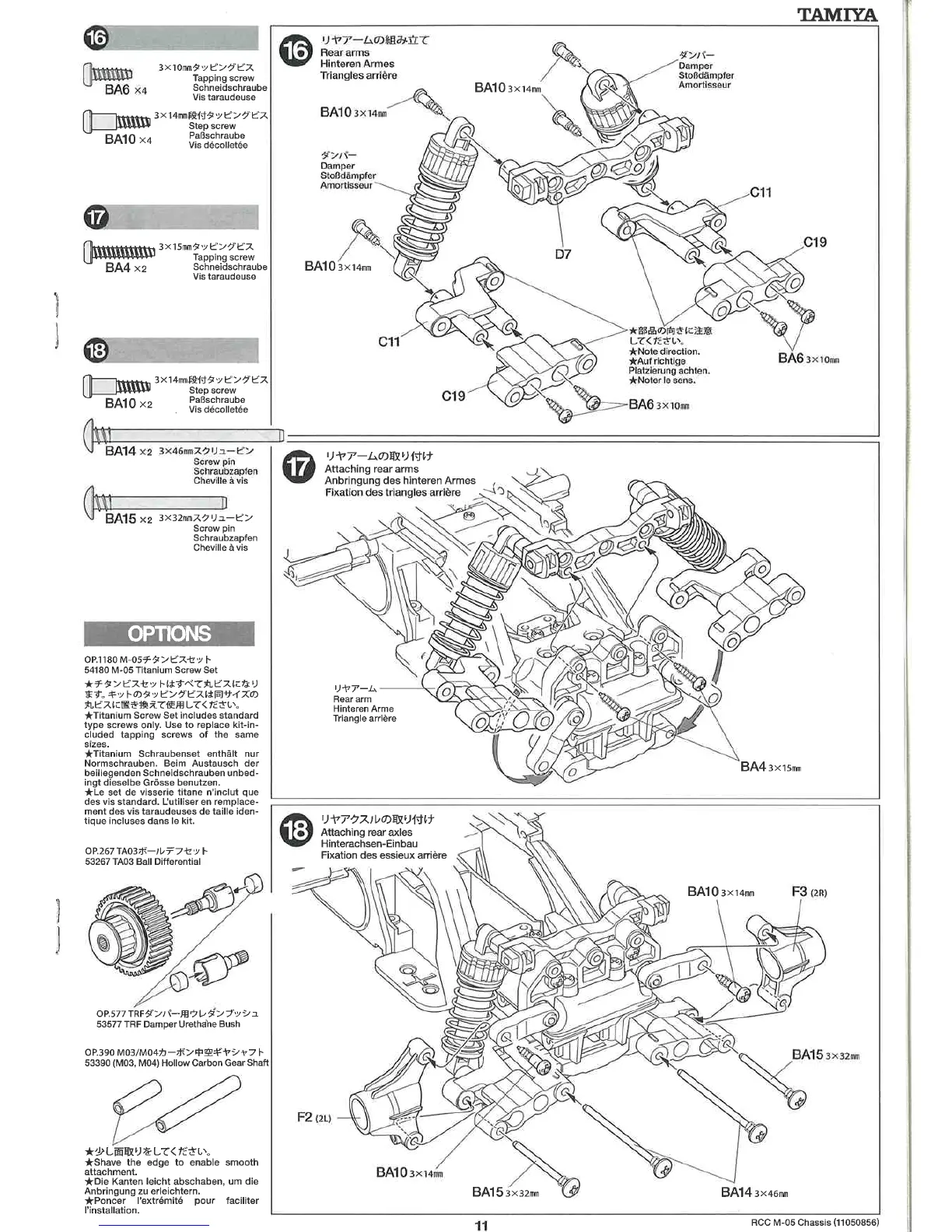 Page #11 background image