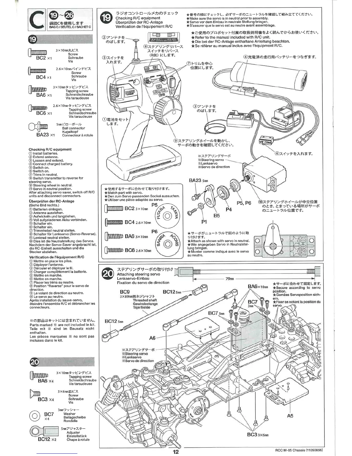Page #12 background image
