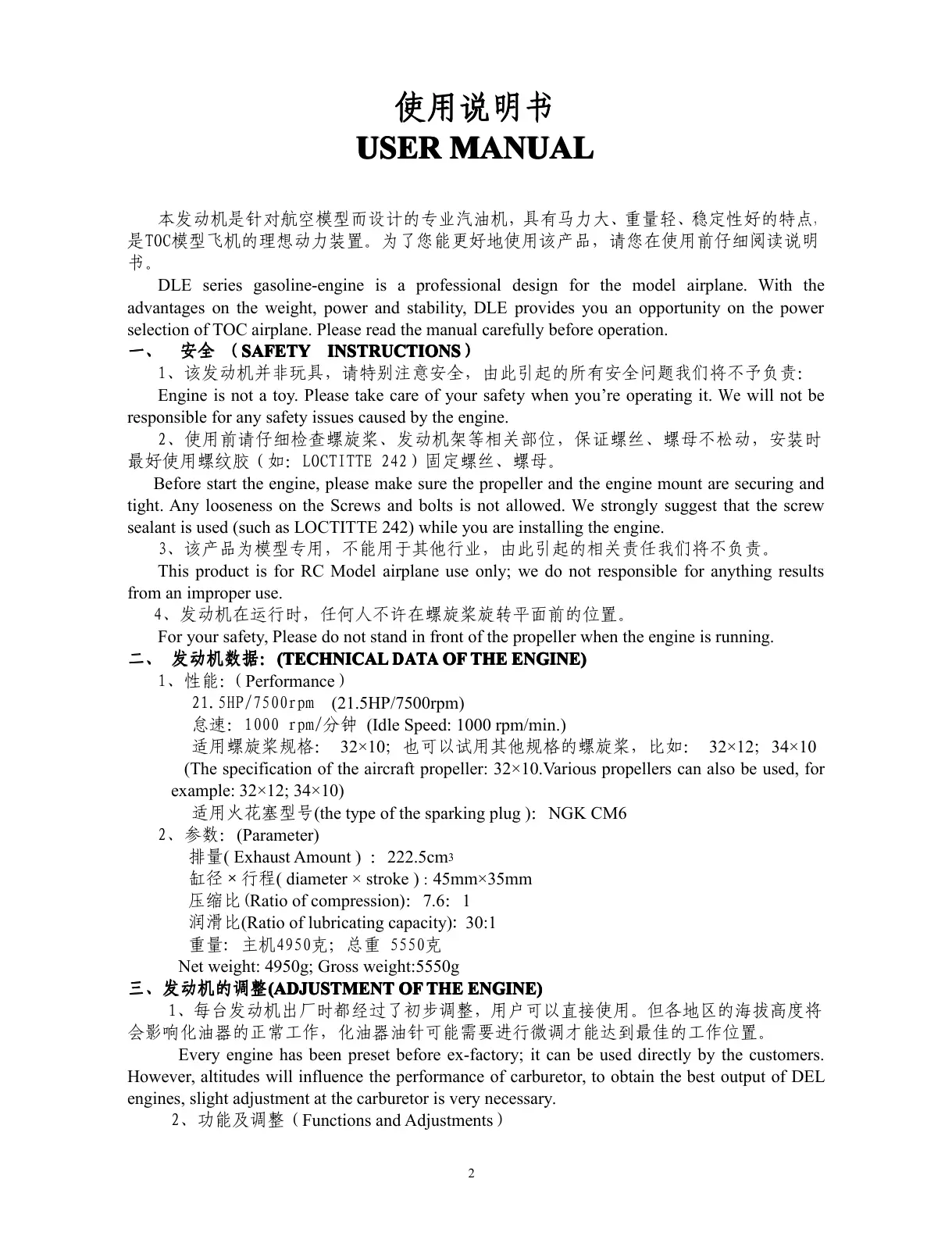 Page #2 background image