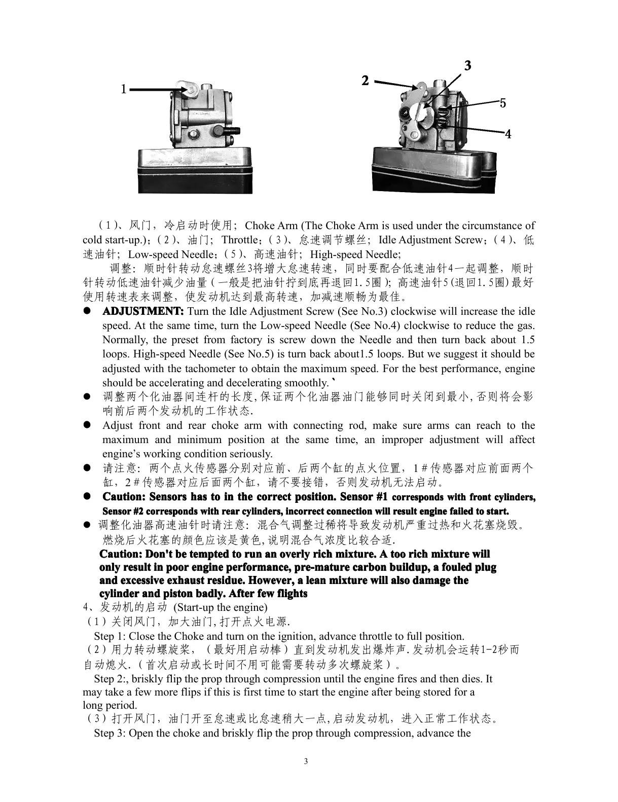 Page #3 background image