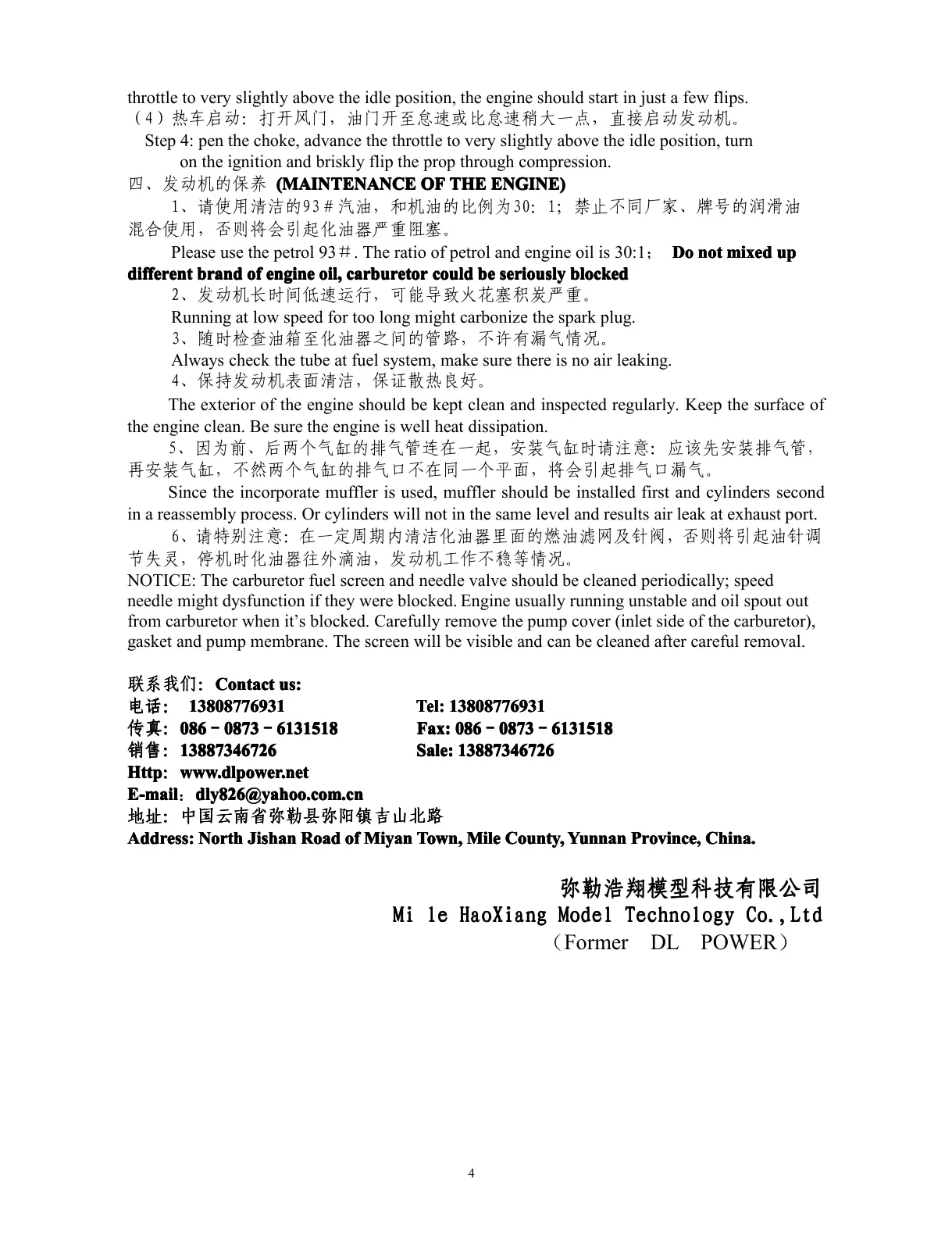 Page #4 background image