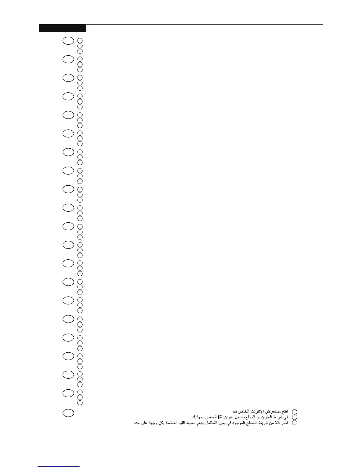 Page #21 background image