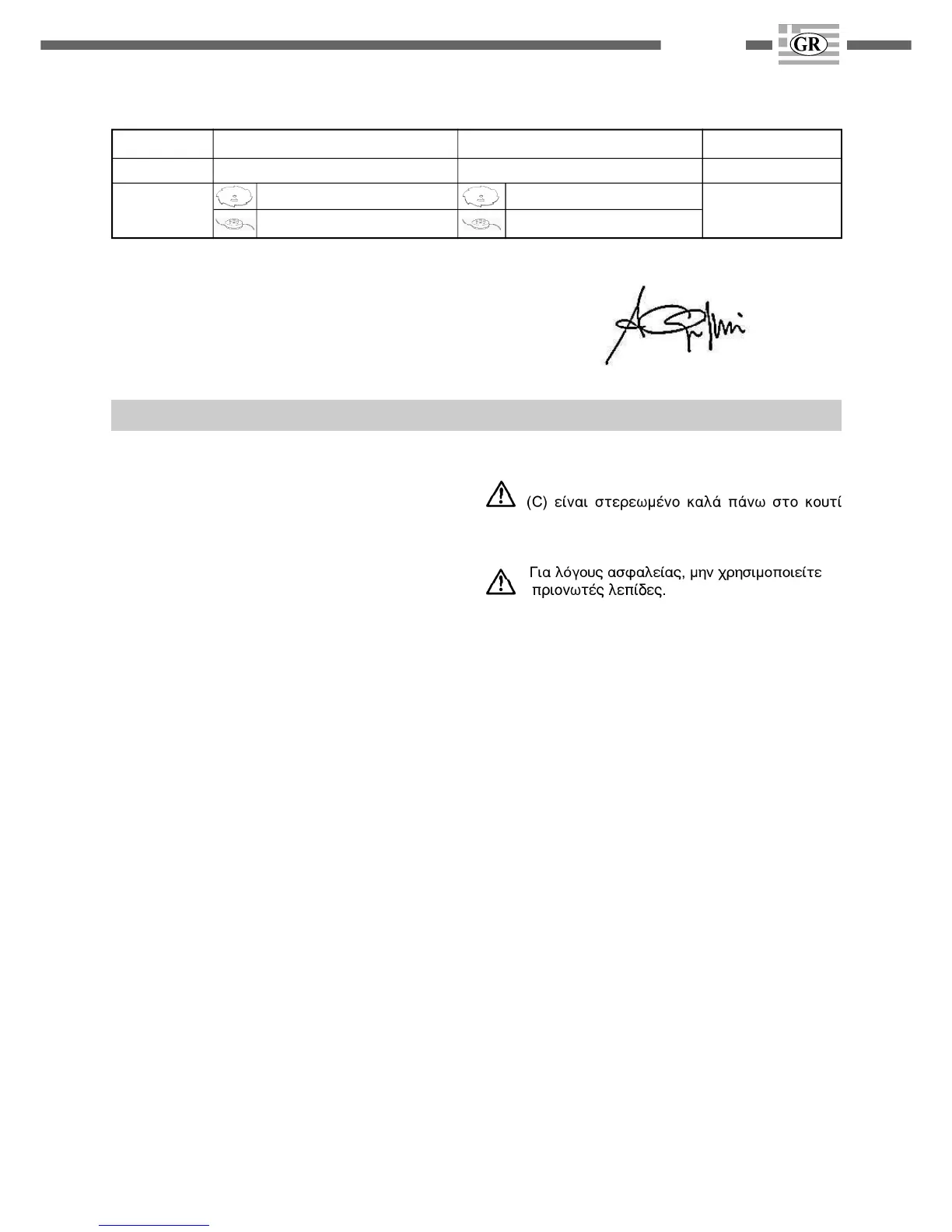 Page #77 background image
