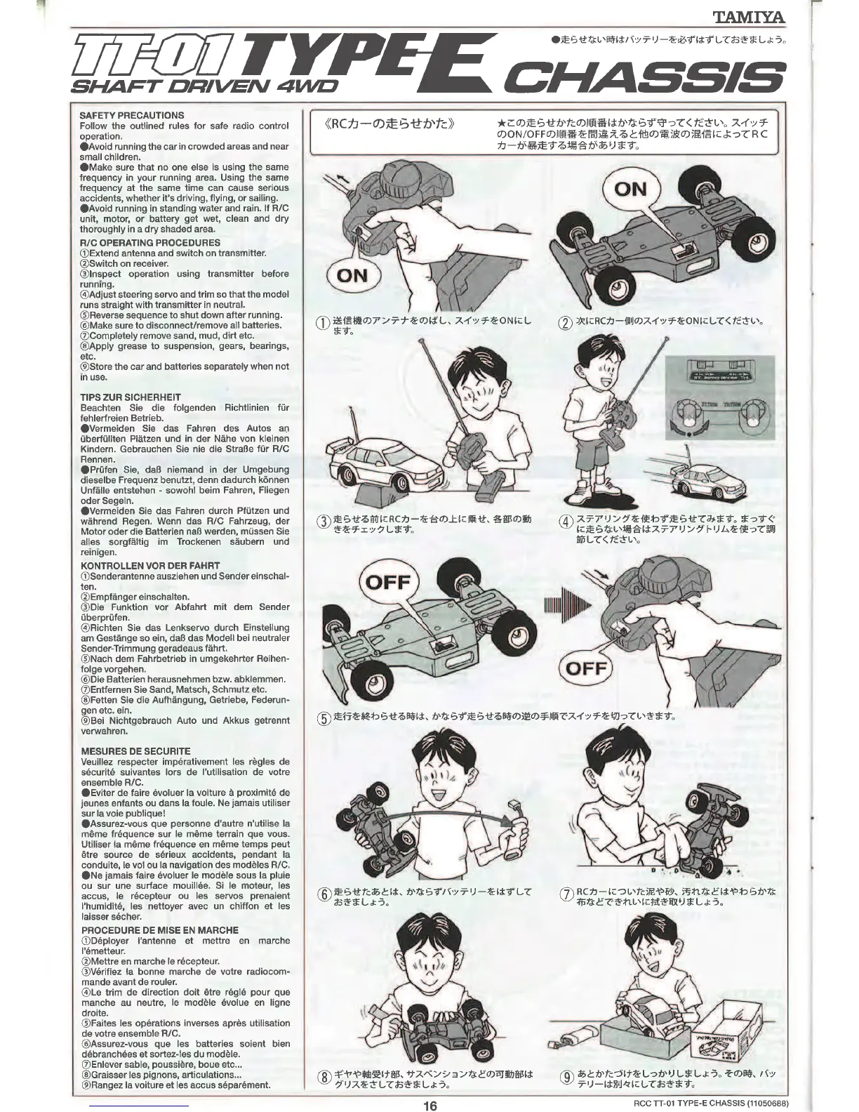 Page #16 background image