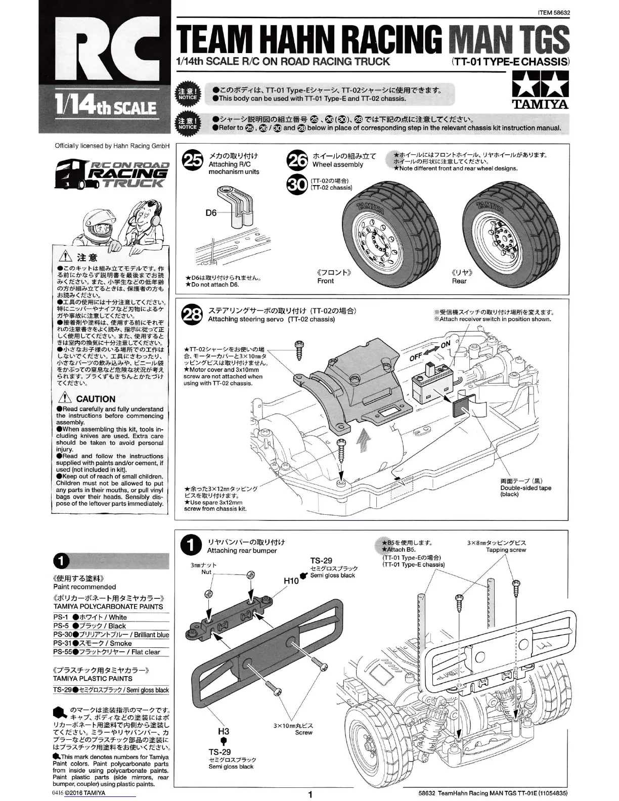 Page #21 background image