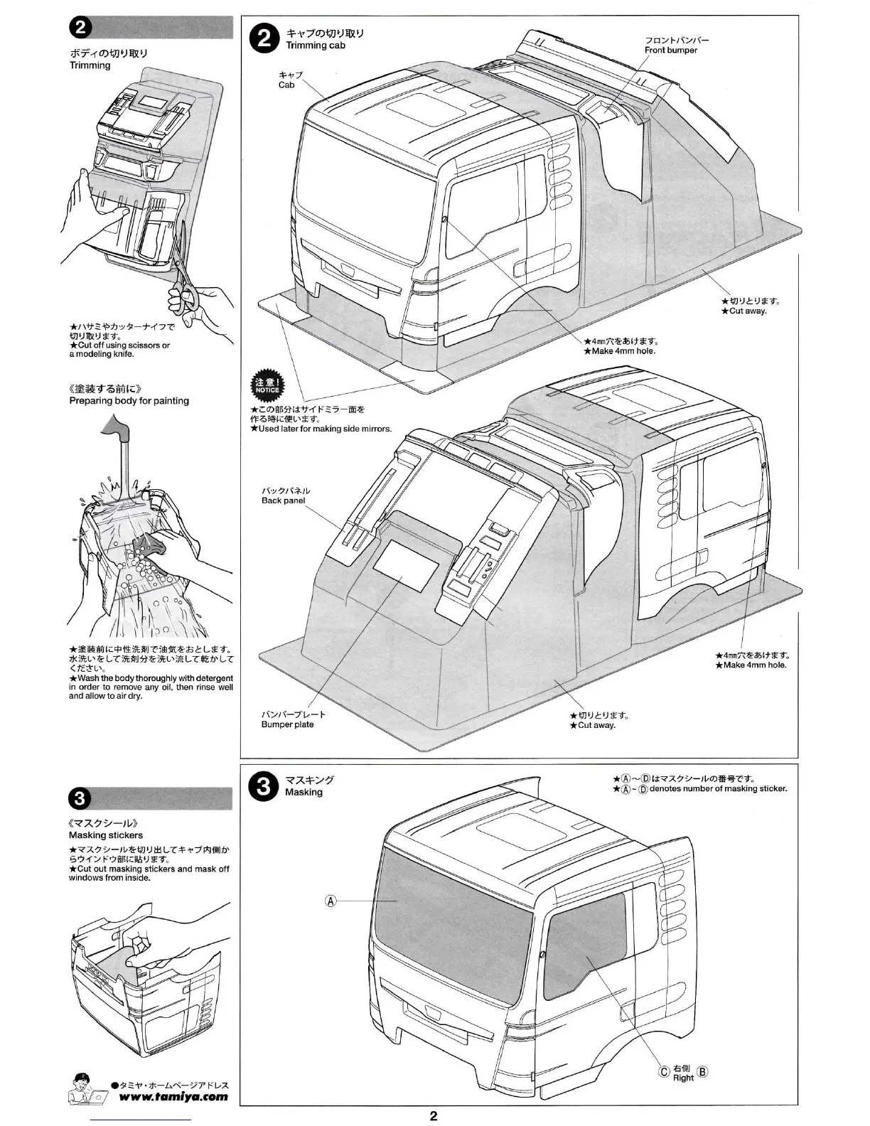 Page #22 background image