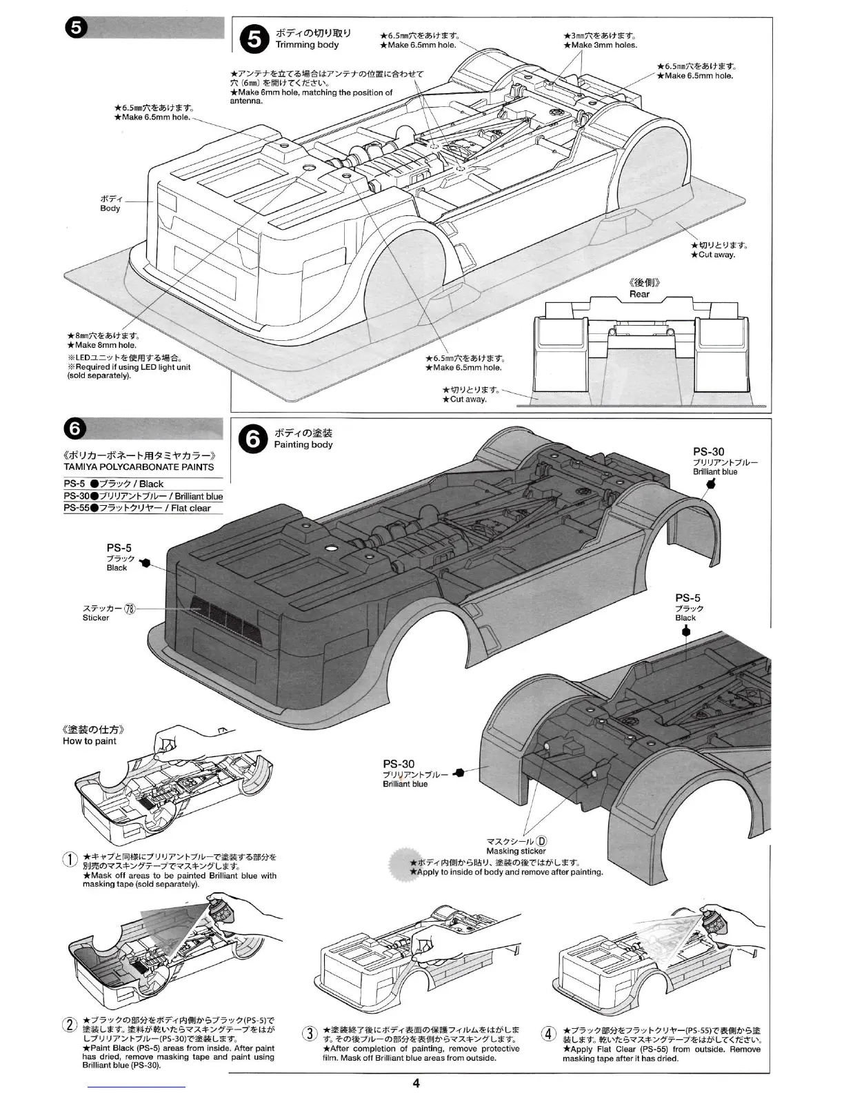 Page #24 background image