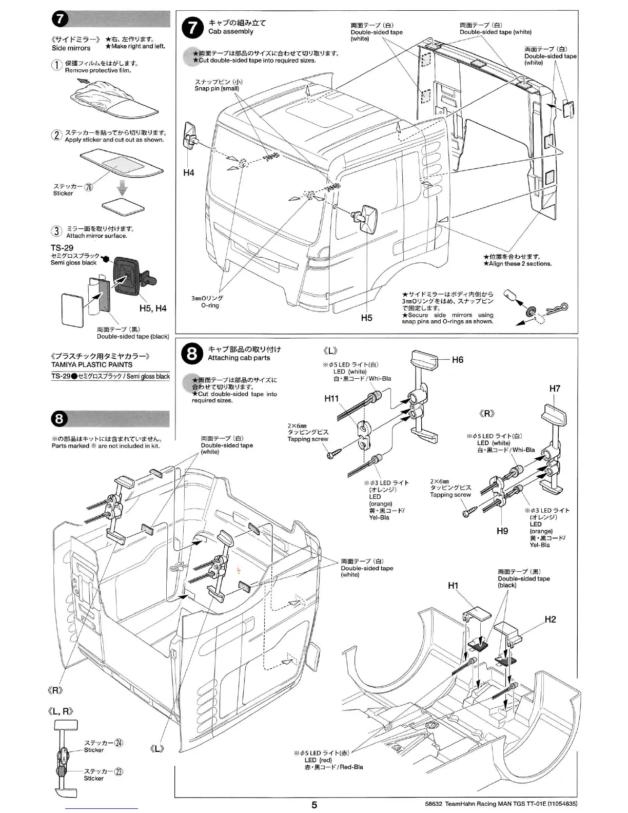 Page #25 background image