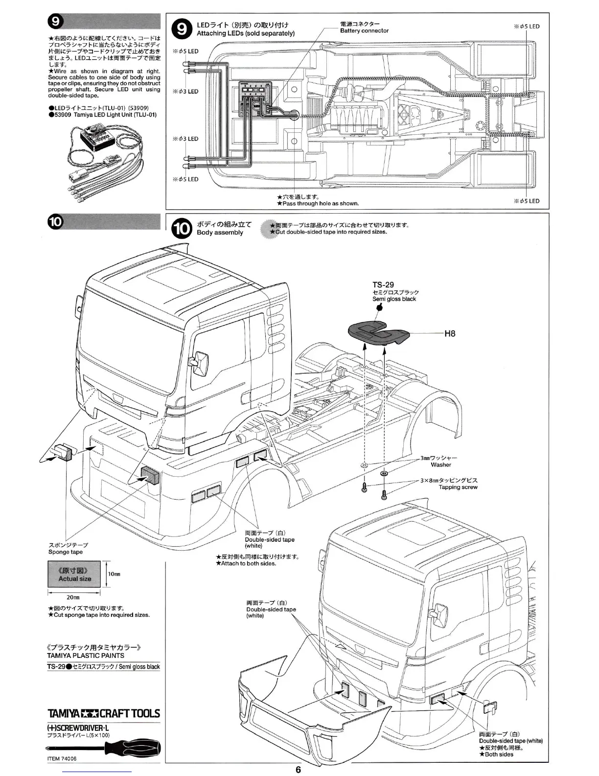 Page #26 background image