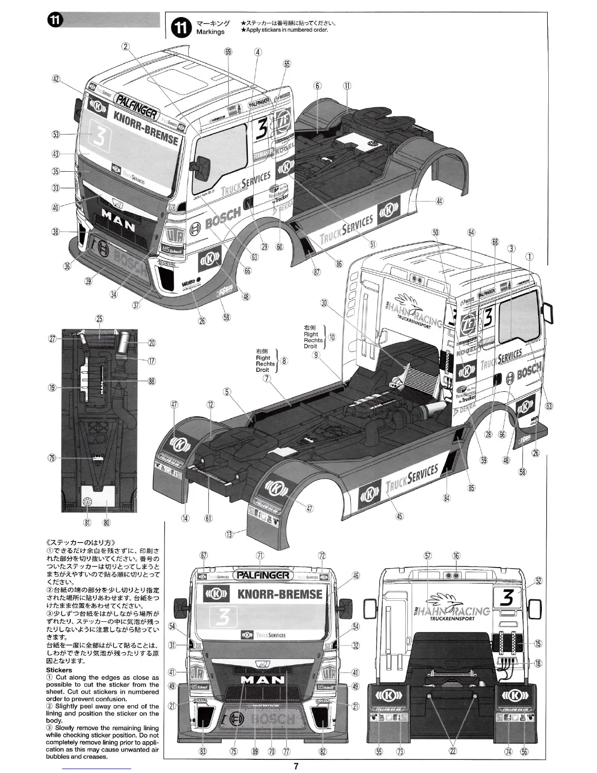 Page #27 background image