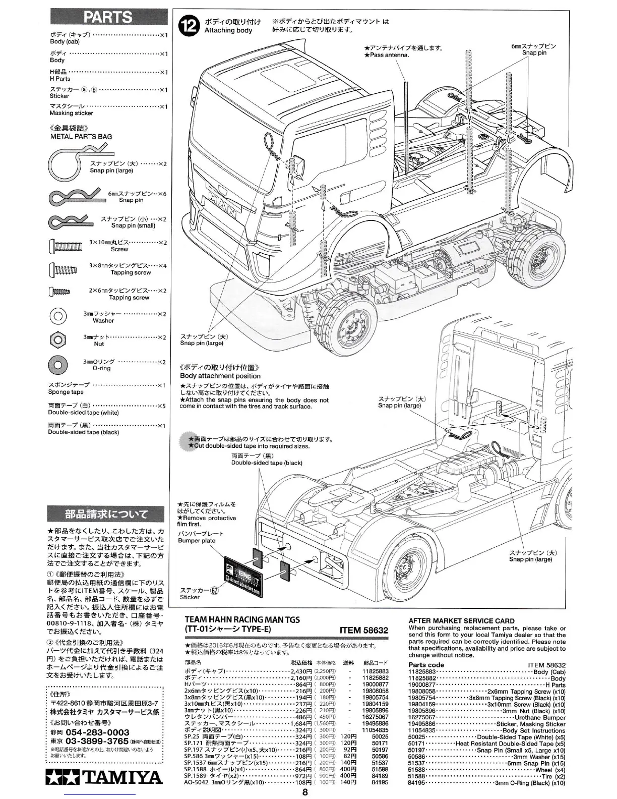 Page #28 background image