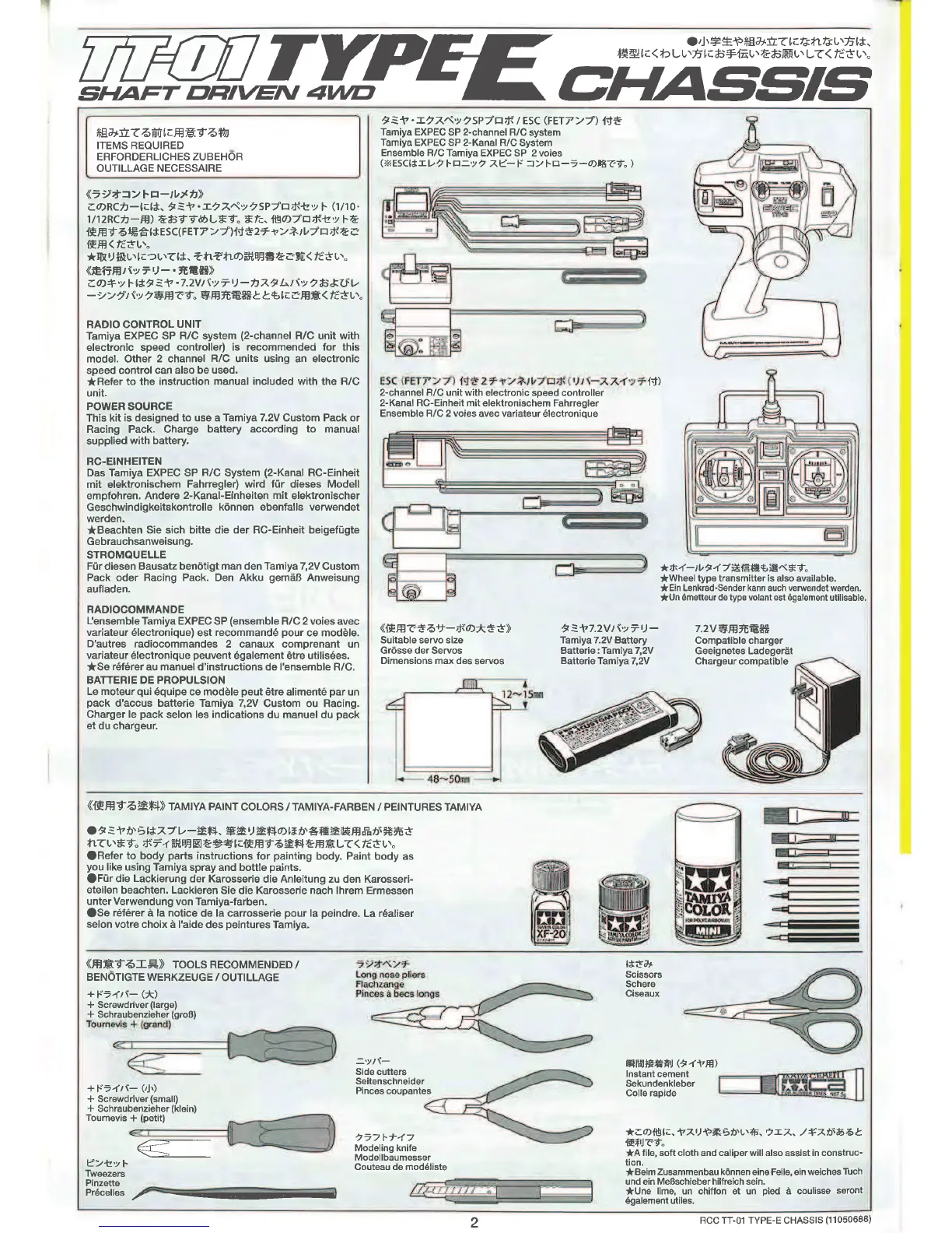 Page #2 background image