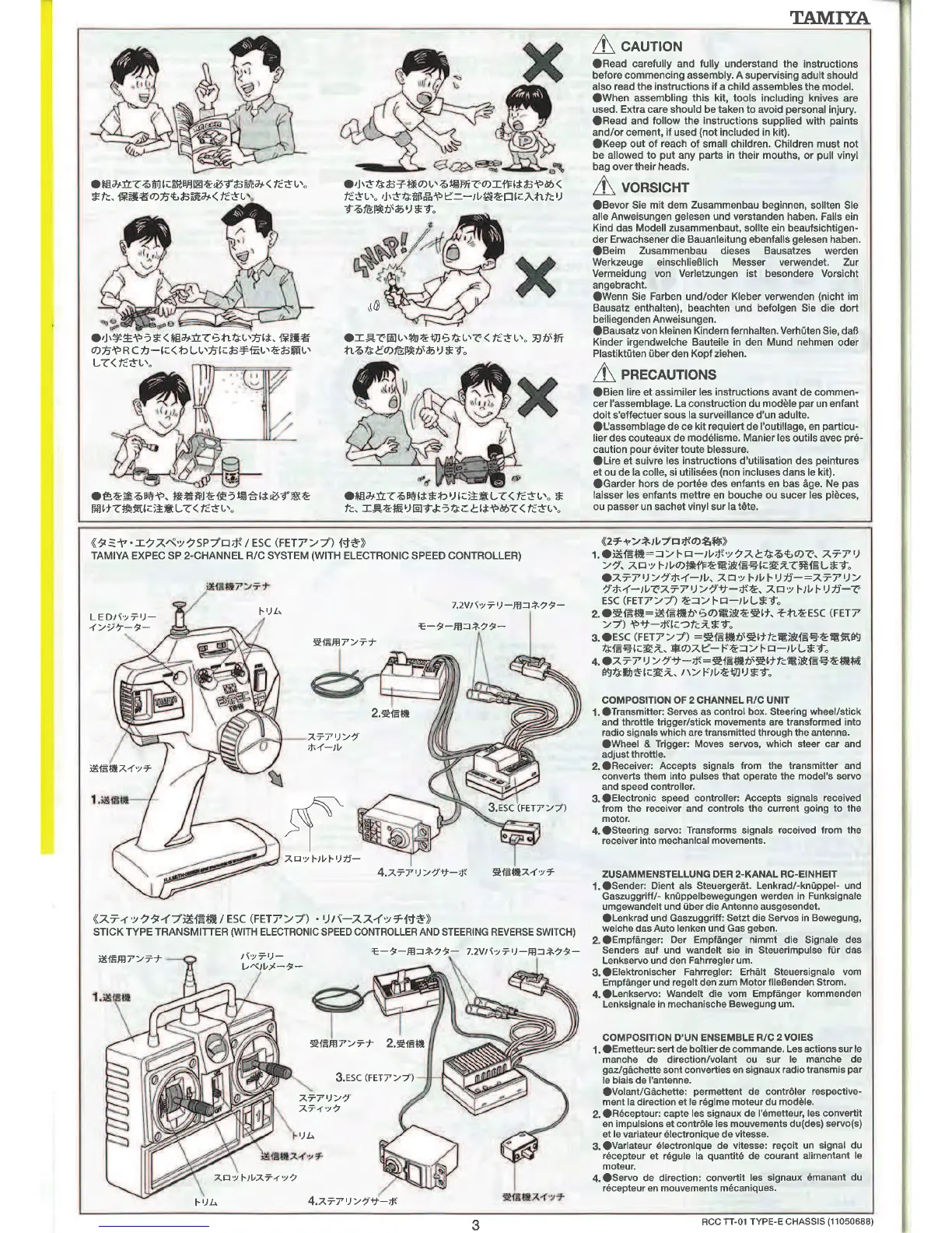 Page #3 background image