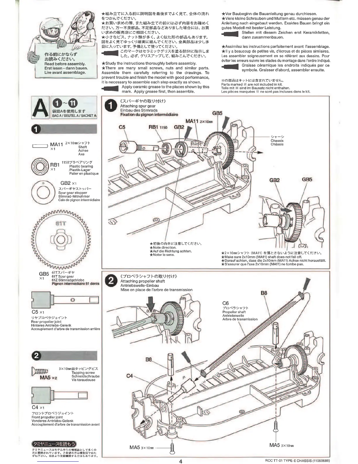Page #4 background image