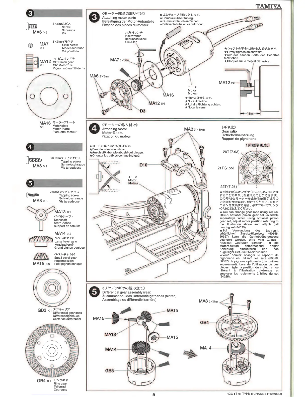 Page #5 background image